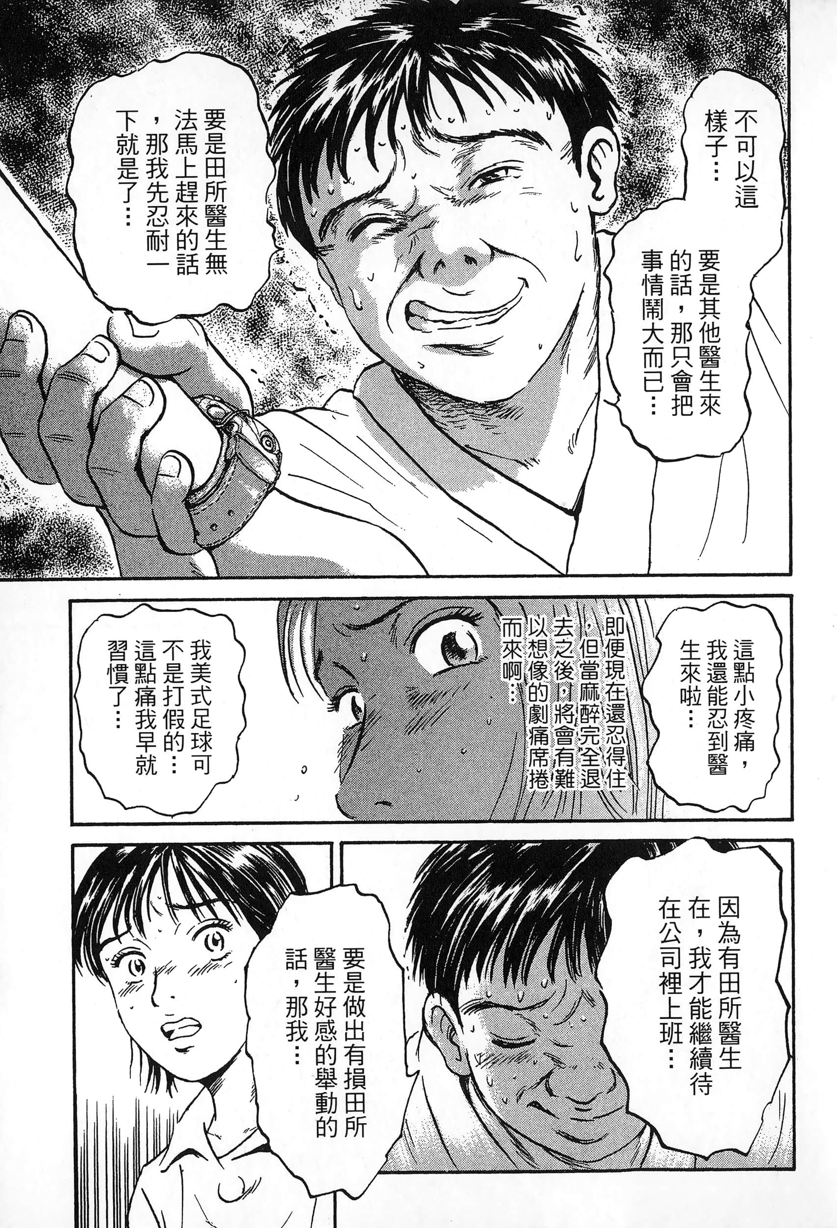 第 2 卷 第 132 页