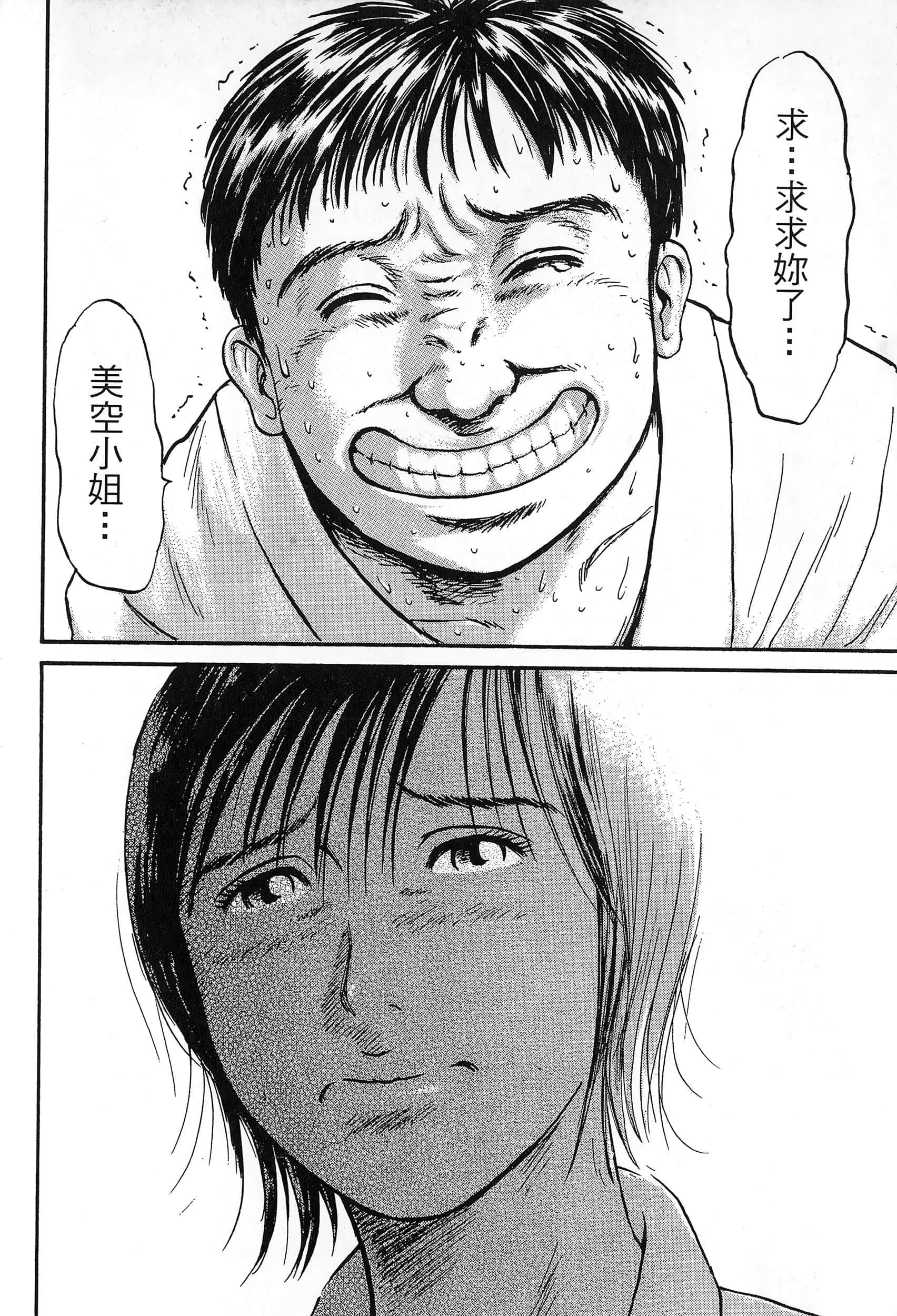 第 2 卷 第 133 页