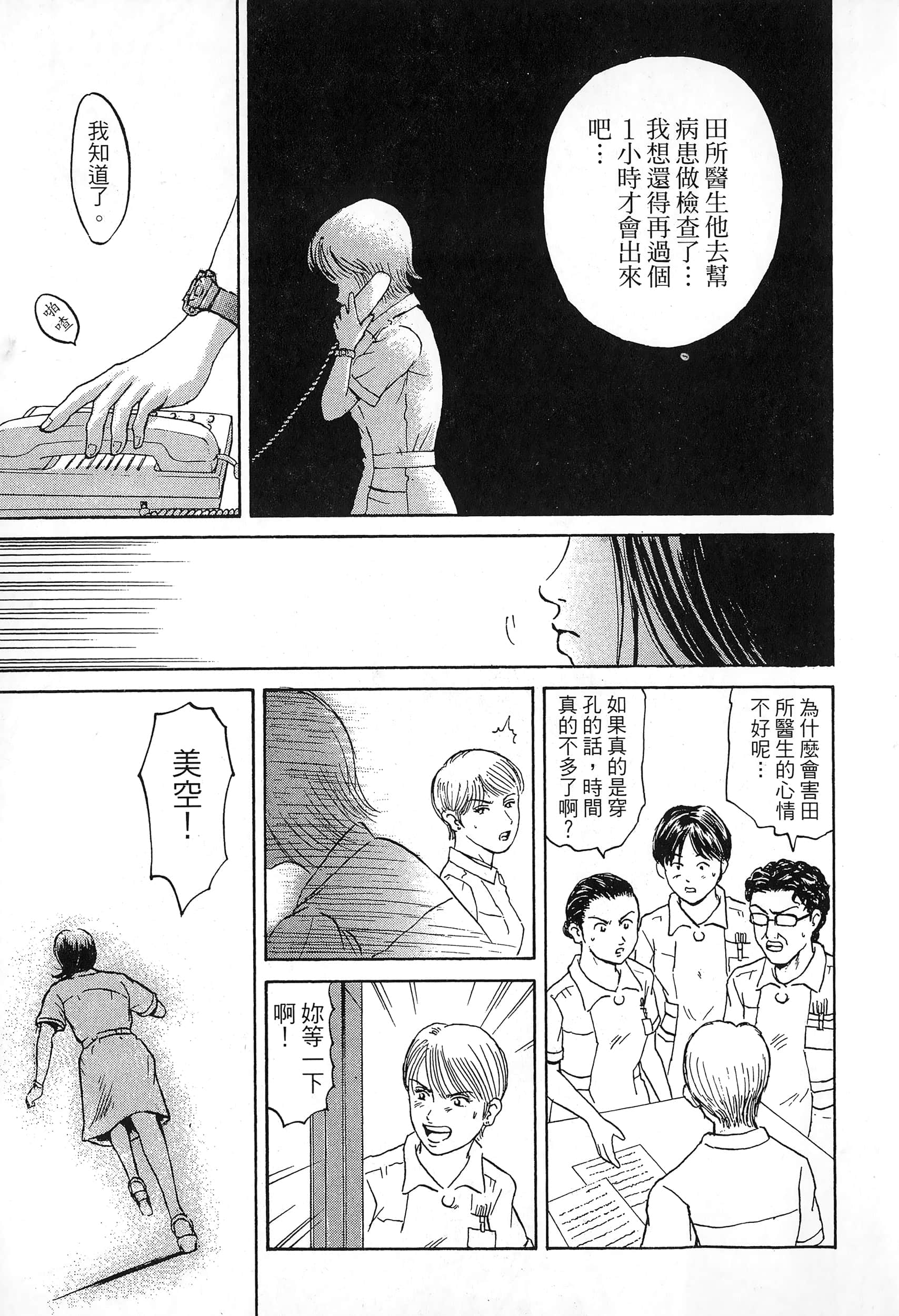 第 2 卷 第 134 页