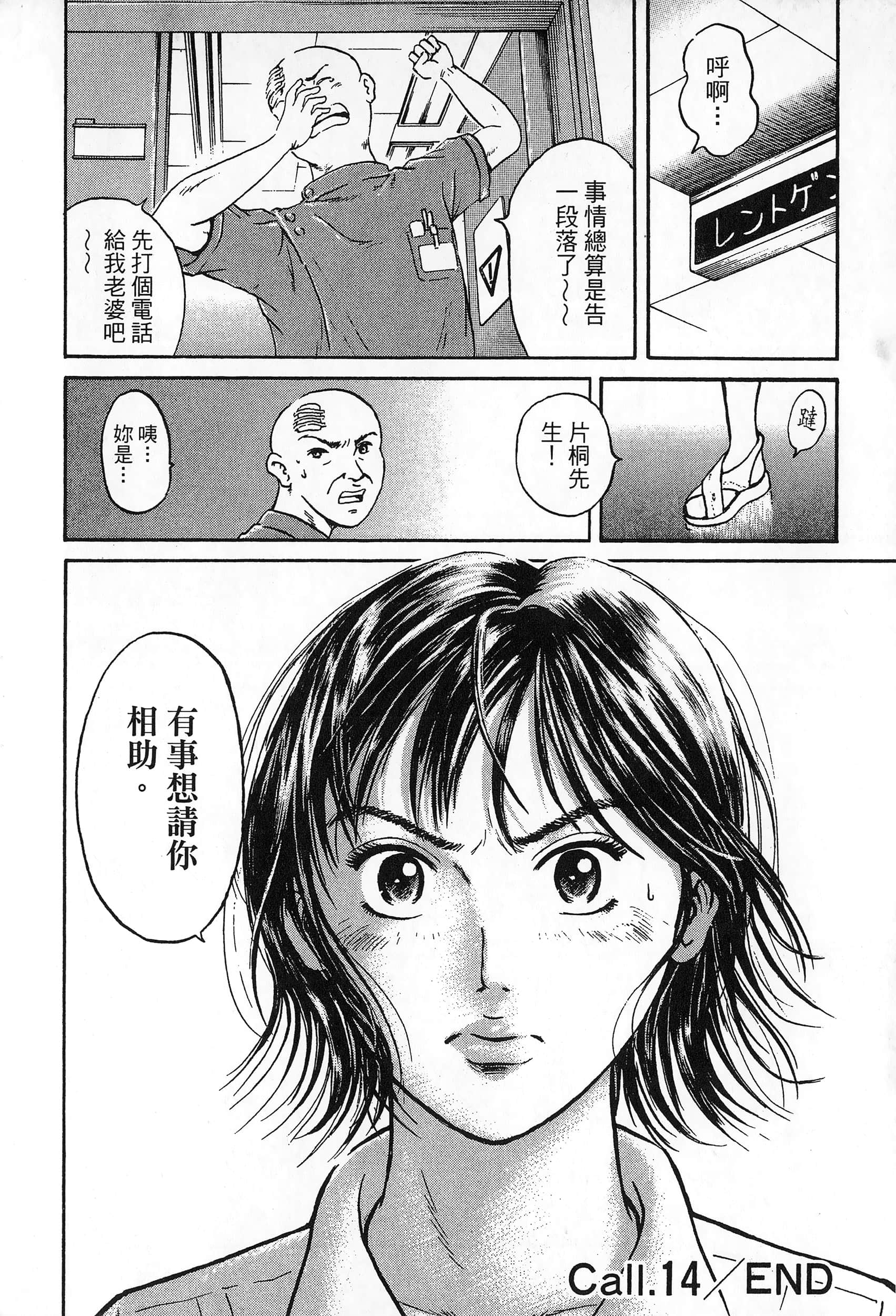 第 2 卷 第 135 页