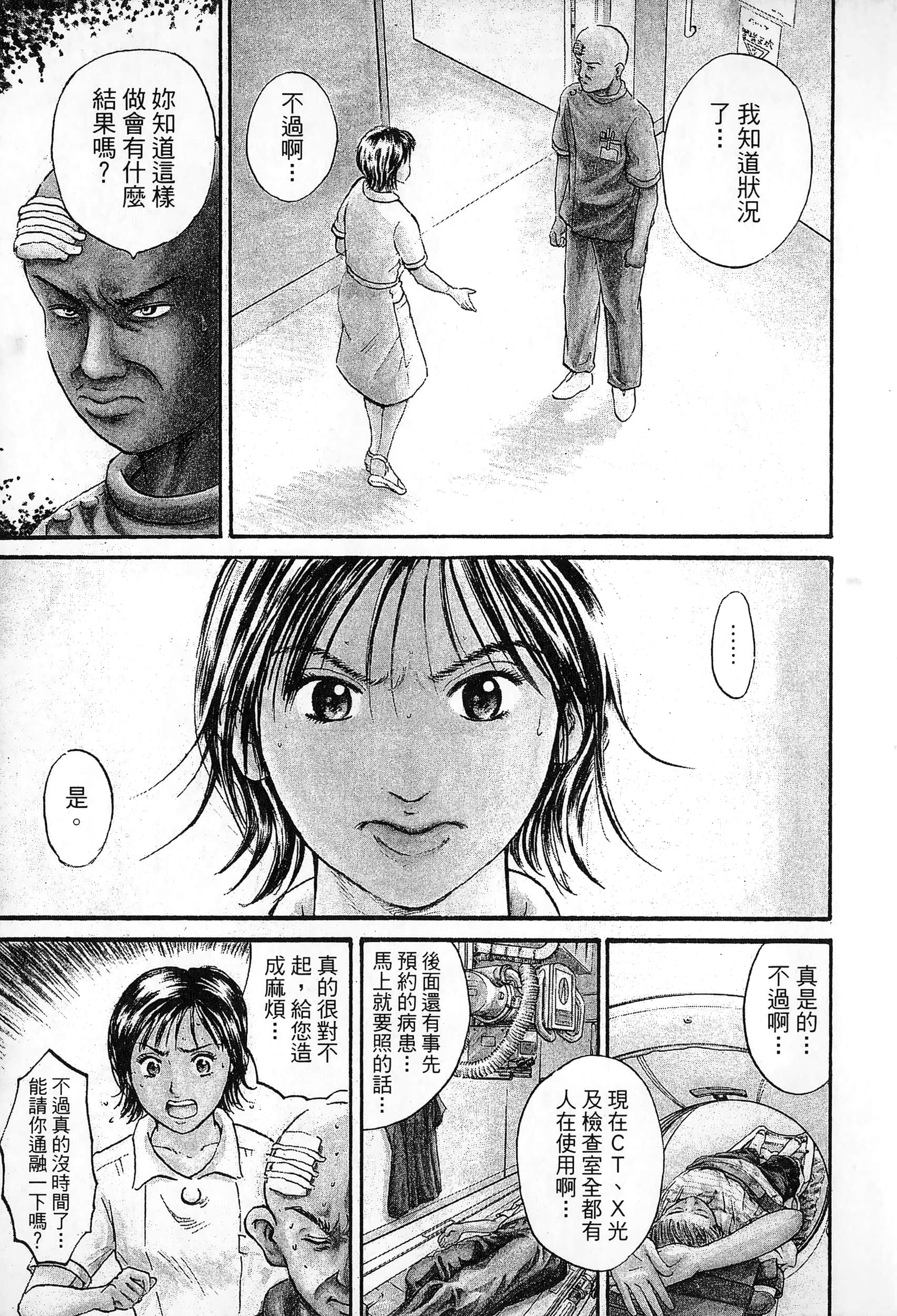 第 2 卷 第 136 页