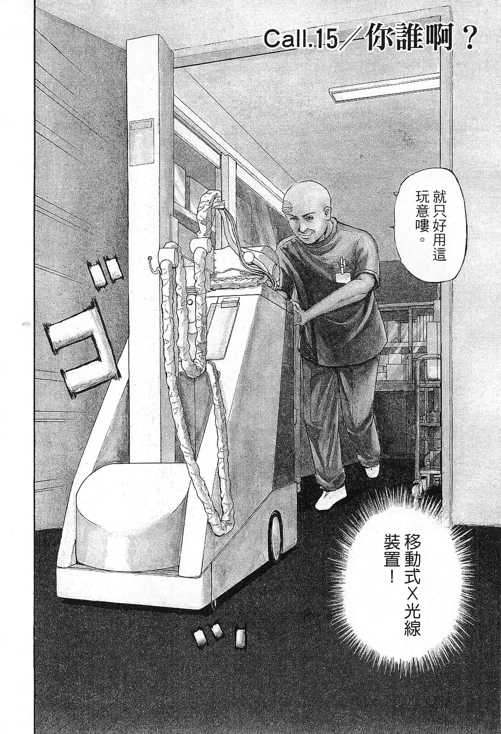 第 2 卷 第 137 页