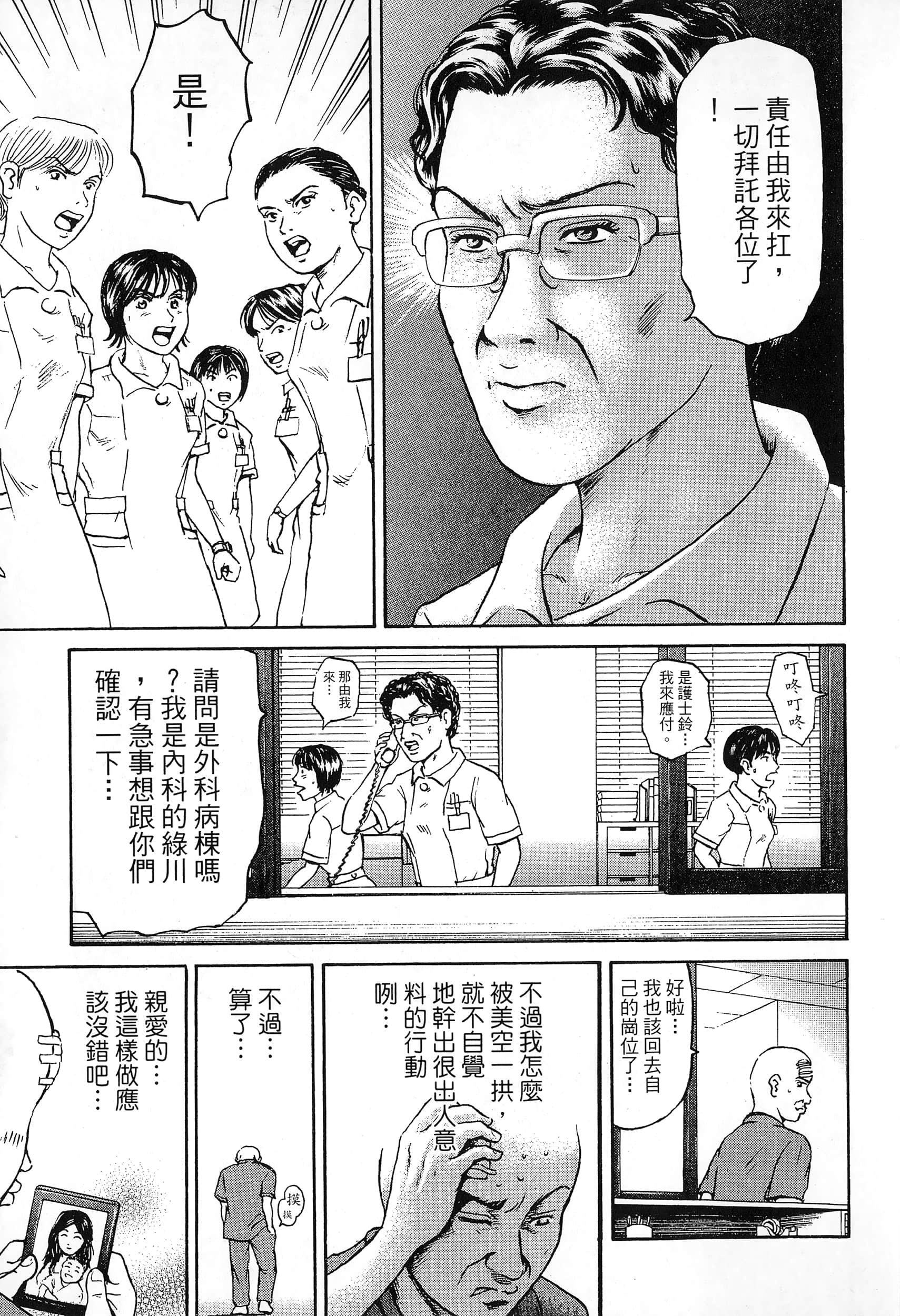 第 2 卷 第 142 页