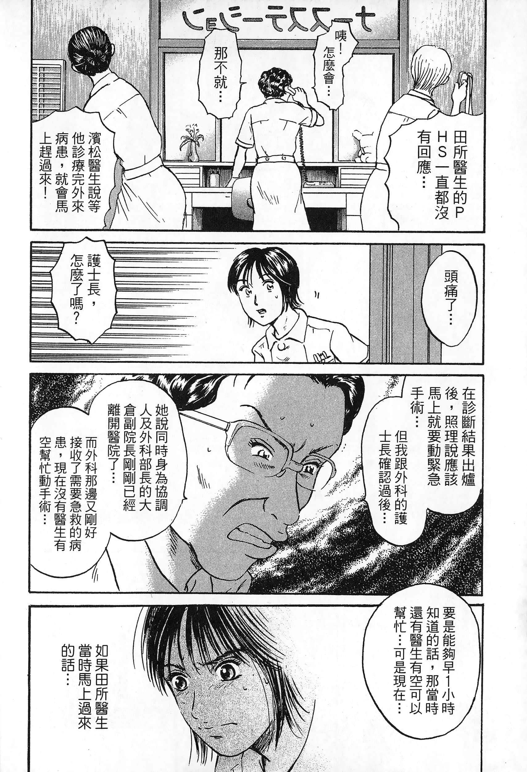 第 2 卷 第 143 页