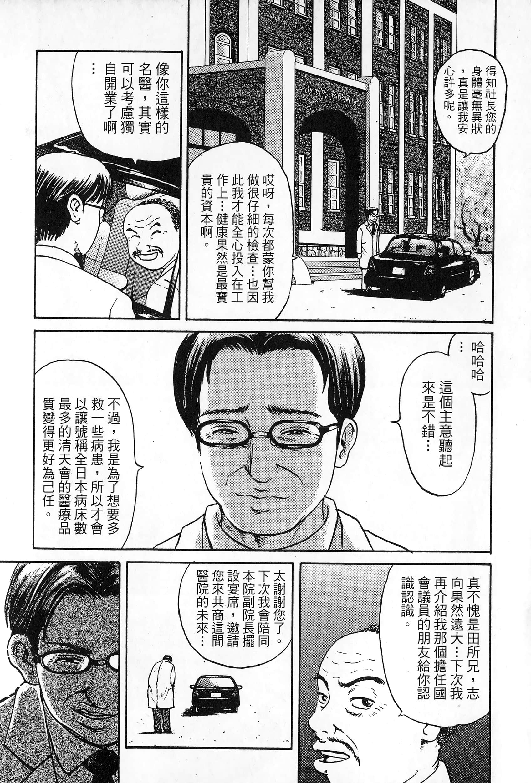 第 2 卷 第 147 页