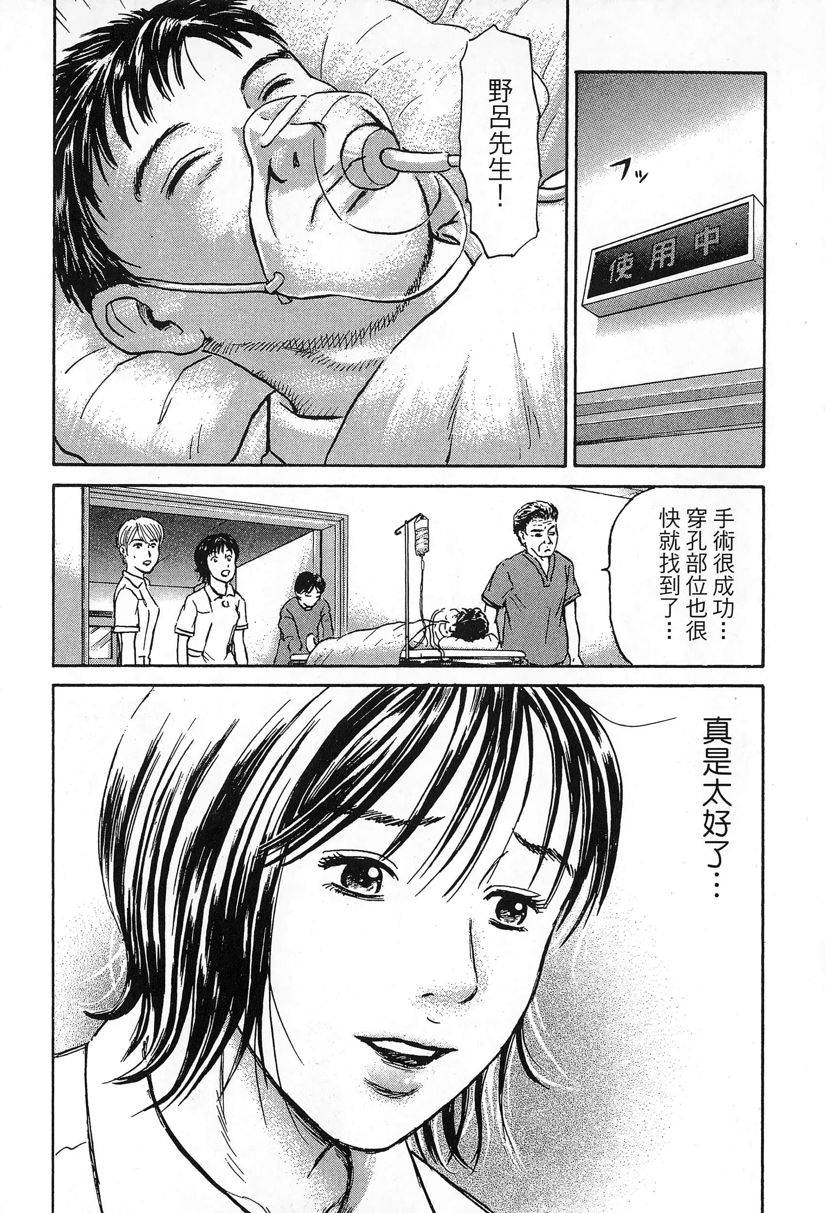 第 2 卷 第 149 页