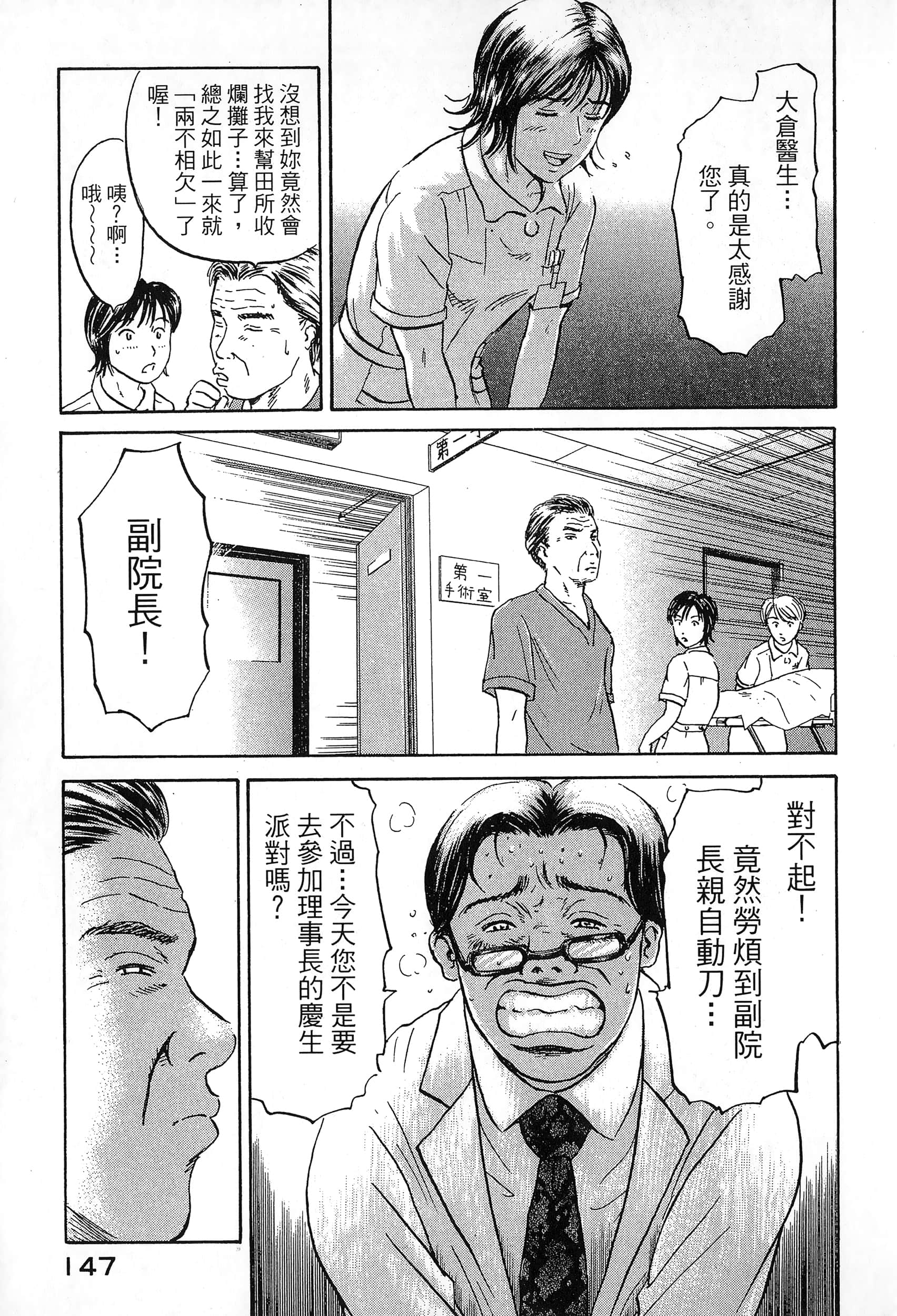 第 2 卷 第 150 页