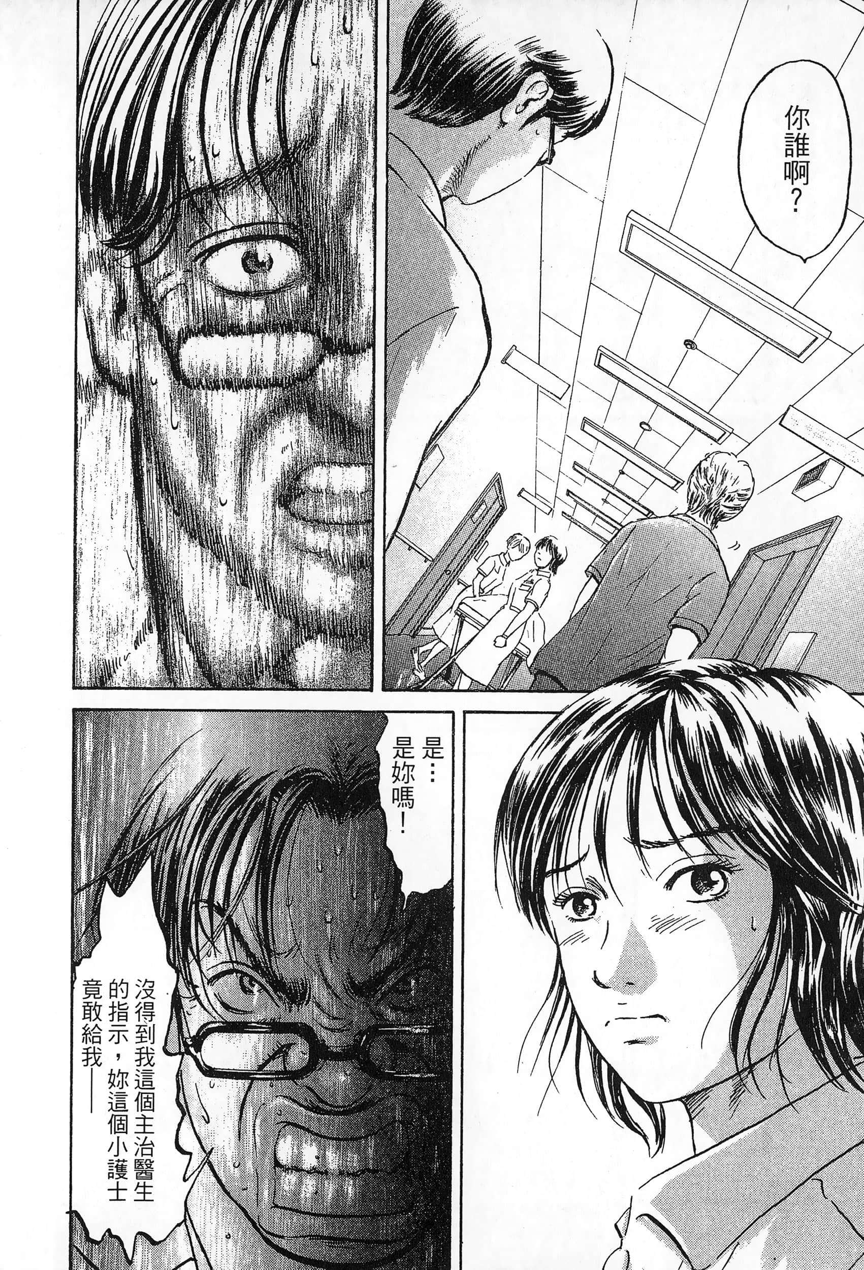 第 2 卷 第 151 页