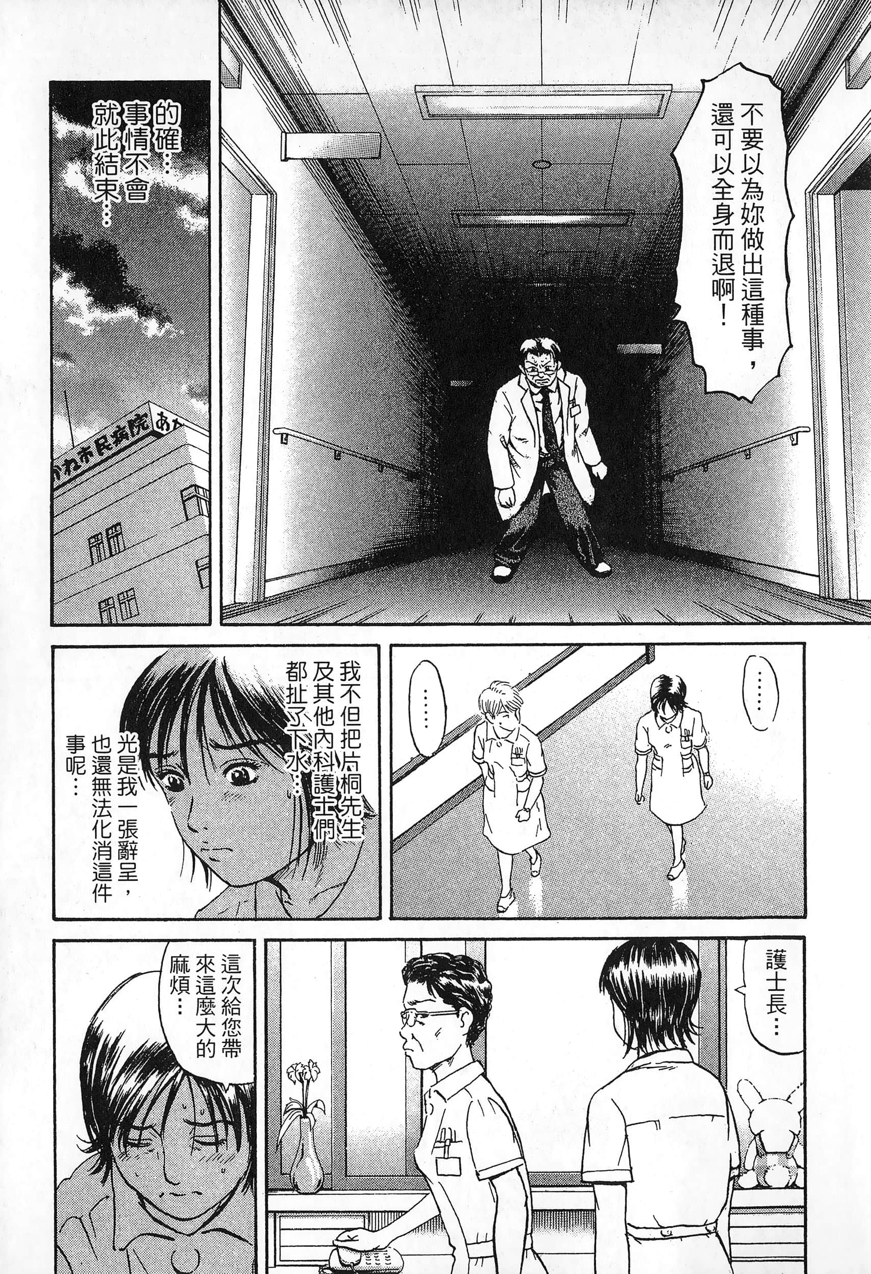 第 2 卷 第 152 页