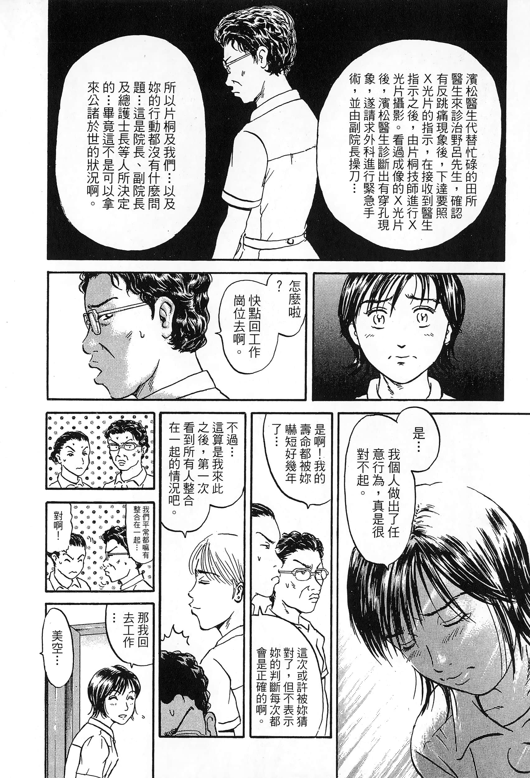 第 2 卷 第 153 页