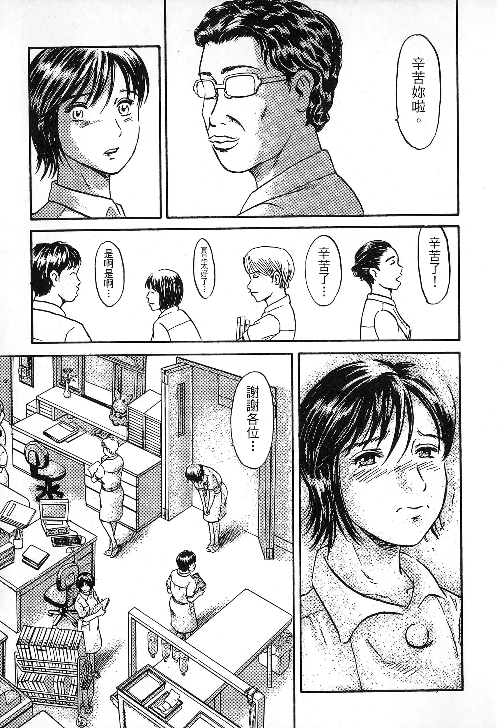 第 2 卷 第 154 页