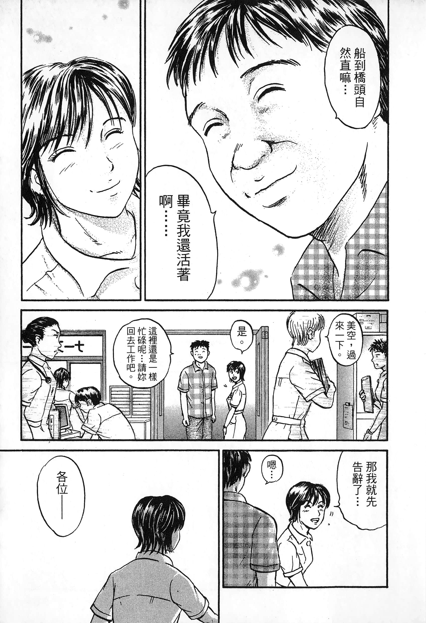 第 2 卷 第 156 页