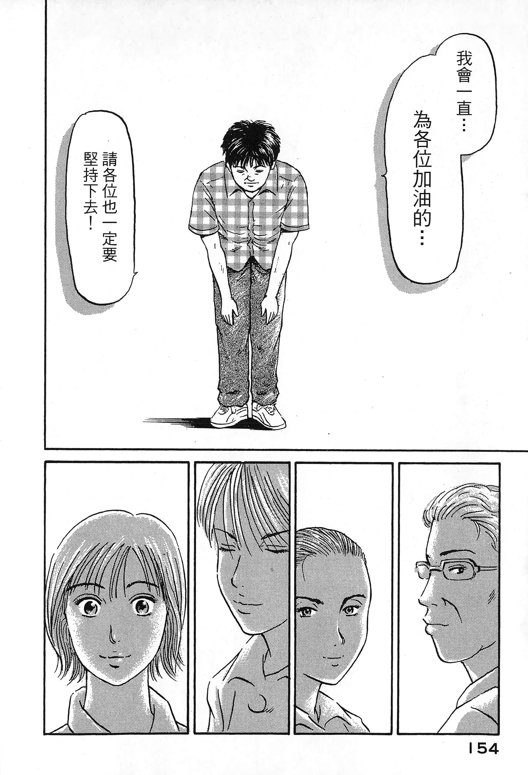 第 2 卷 第 157 页