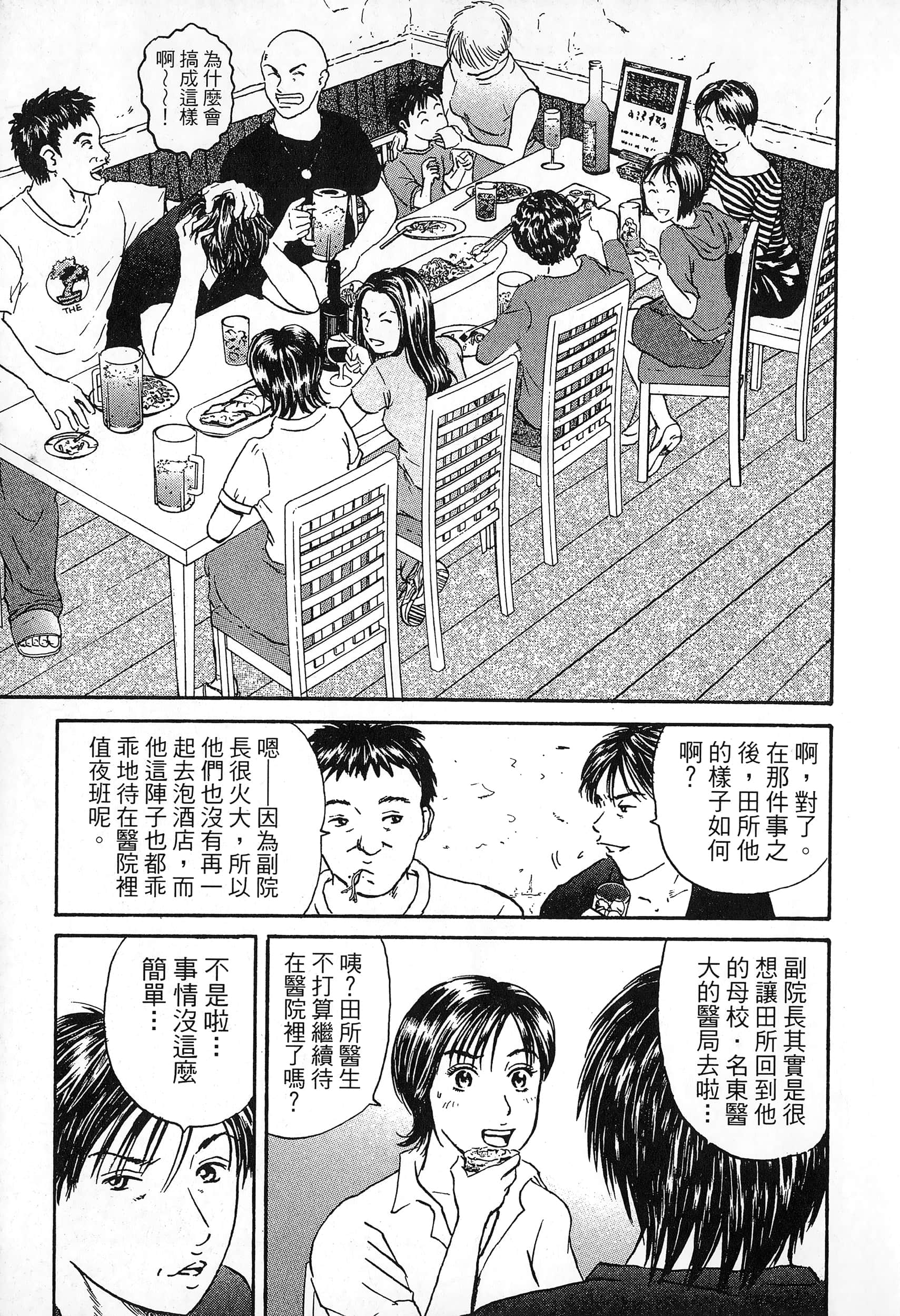 第 2 卷 第 162 页