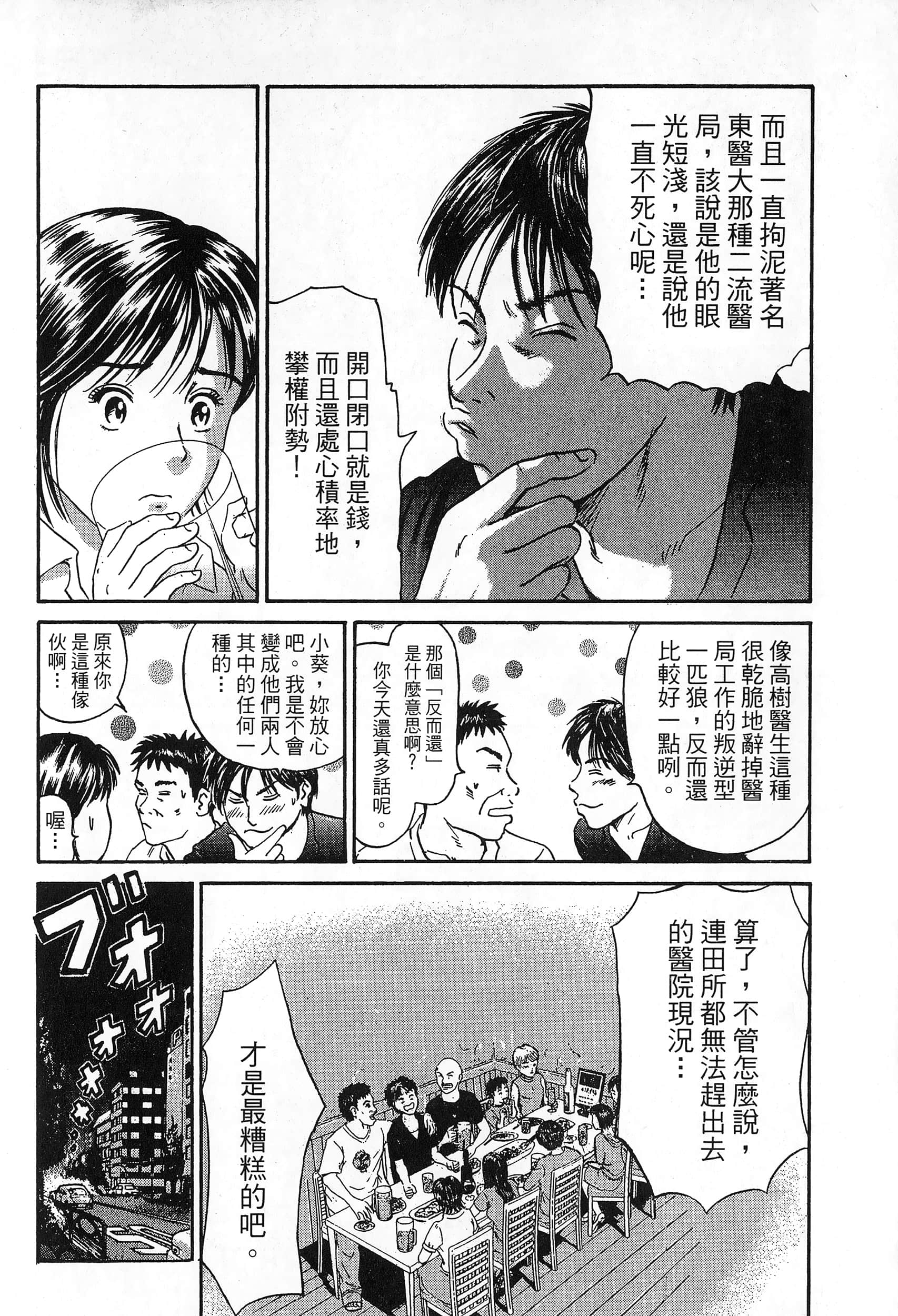 第 2 卷 第 165 页