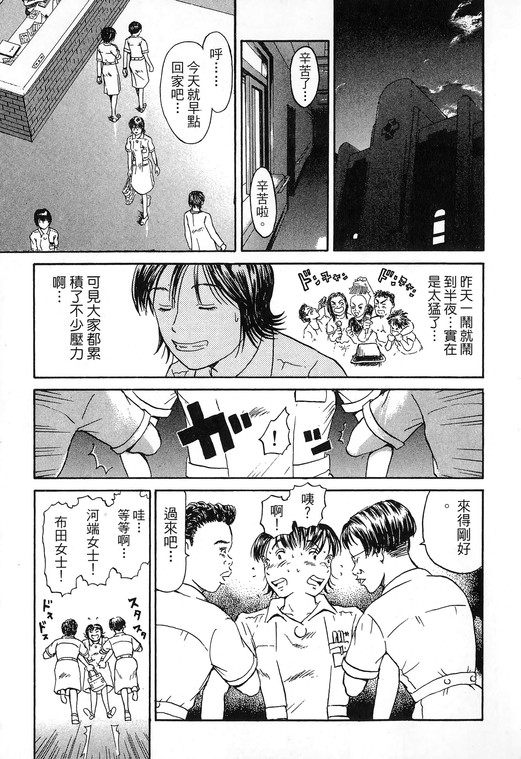 第 2 卷 第 166 页