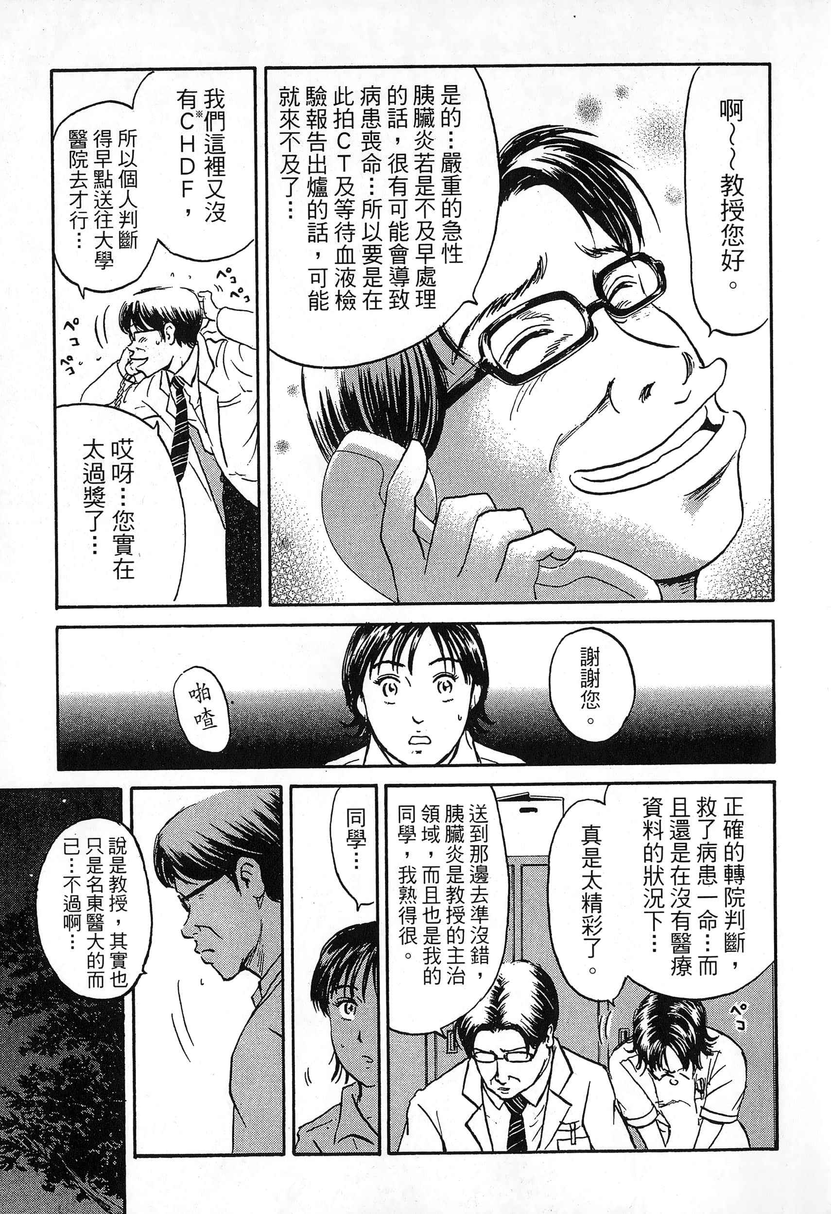 第 2 卷 第 174 页