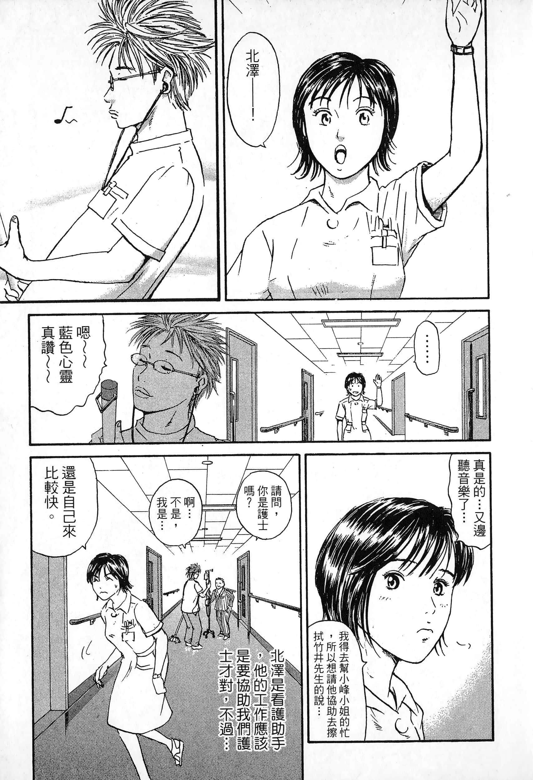 第 2 卷 第 180 页
