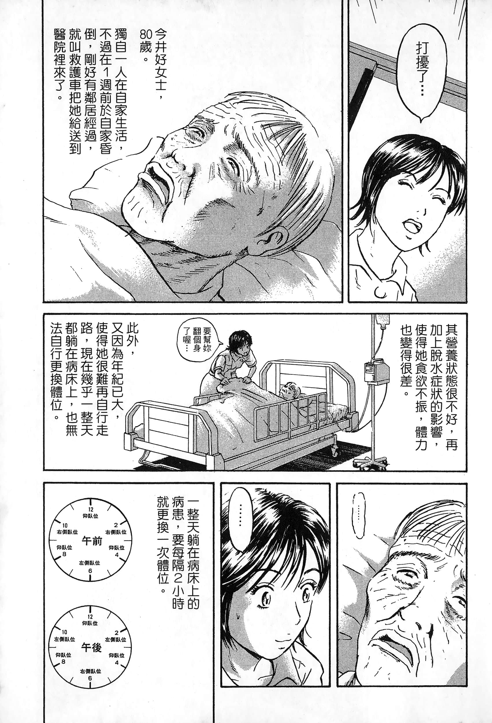 第 2 卷 第 184 页