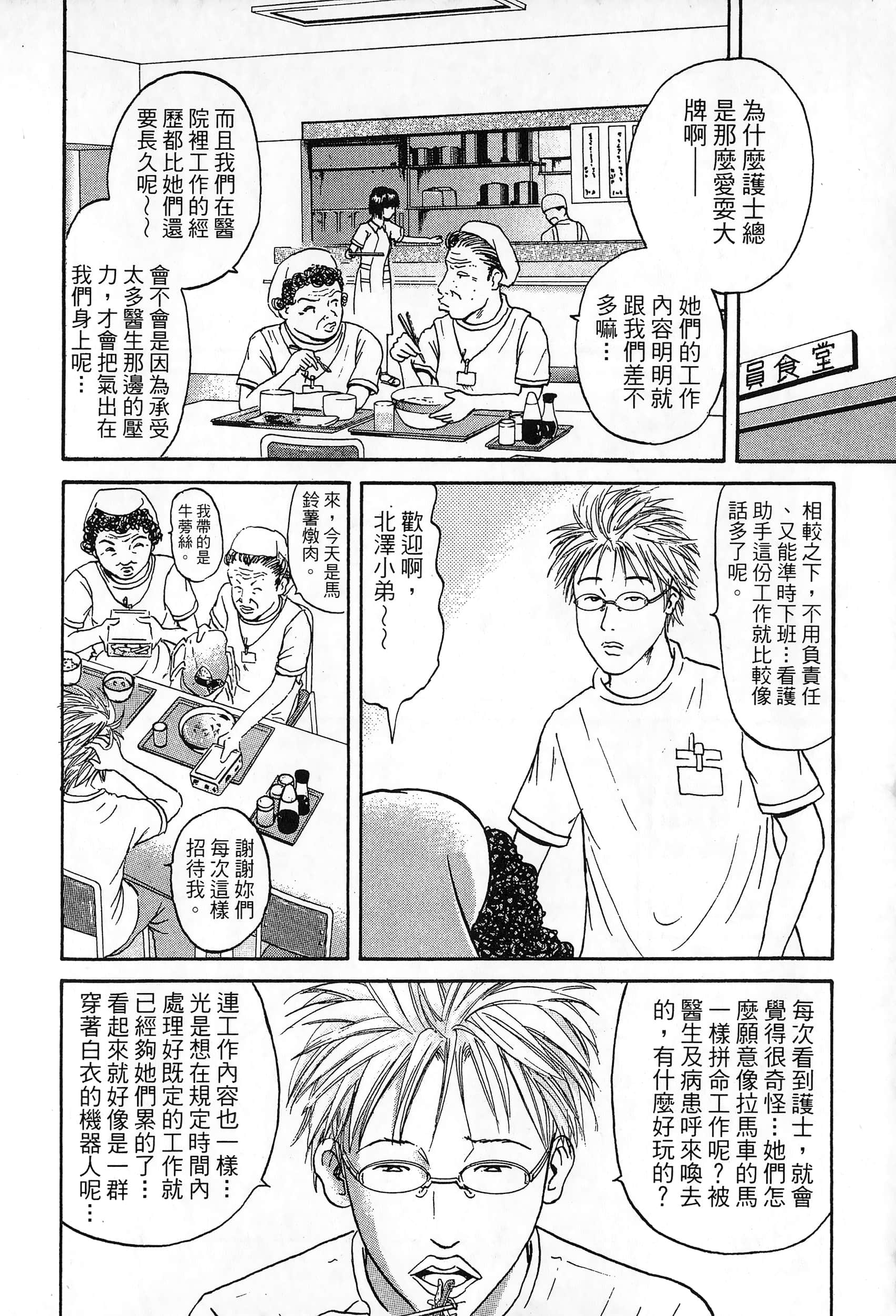第 2 卷 第 187 页