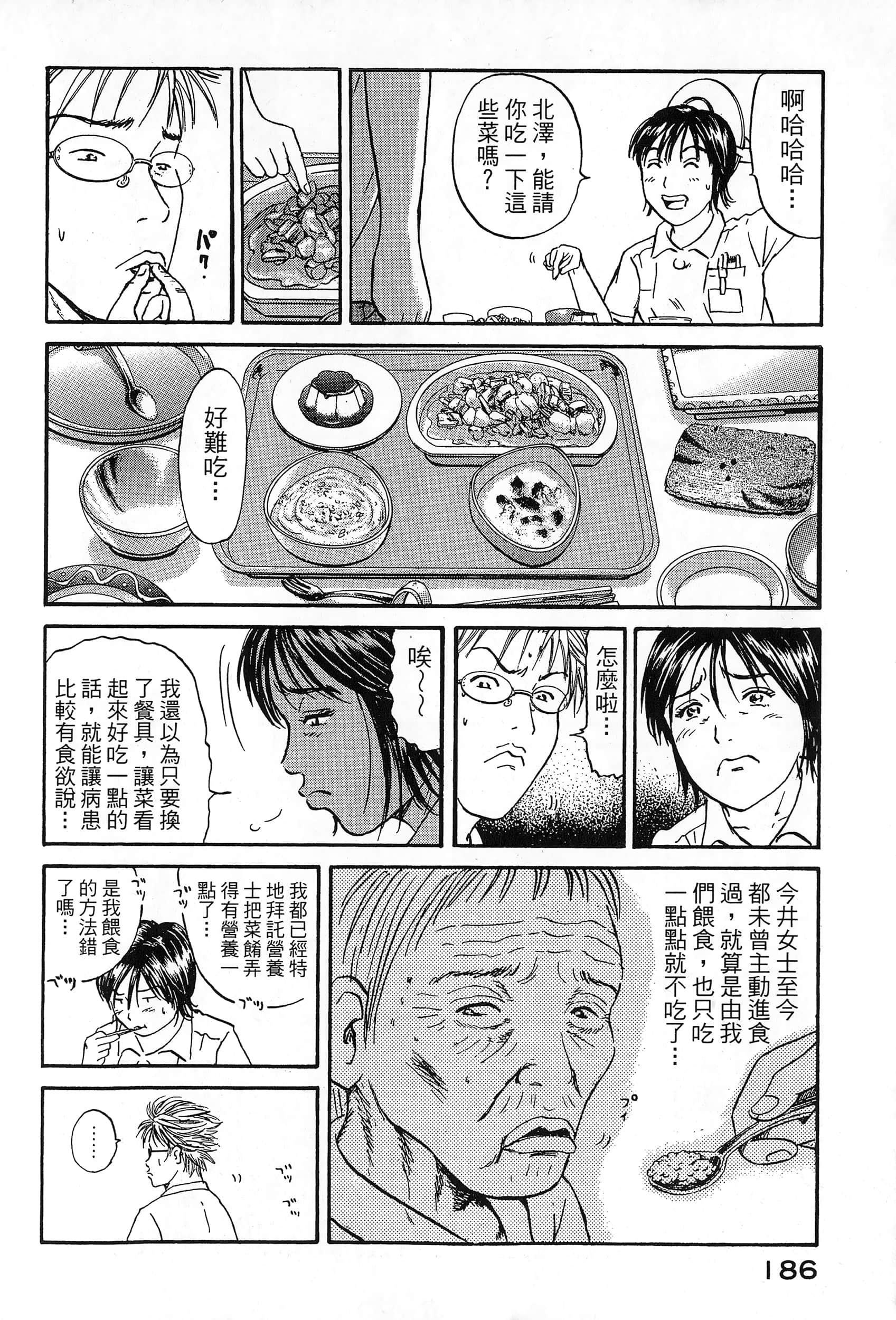 第 2 卷 第 189 页