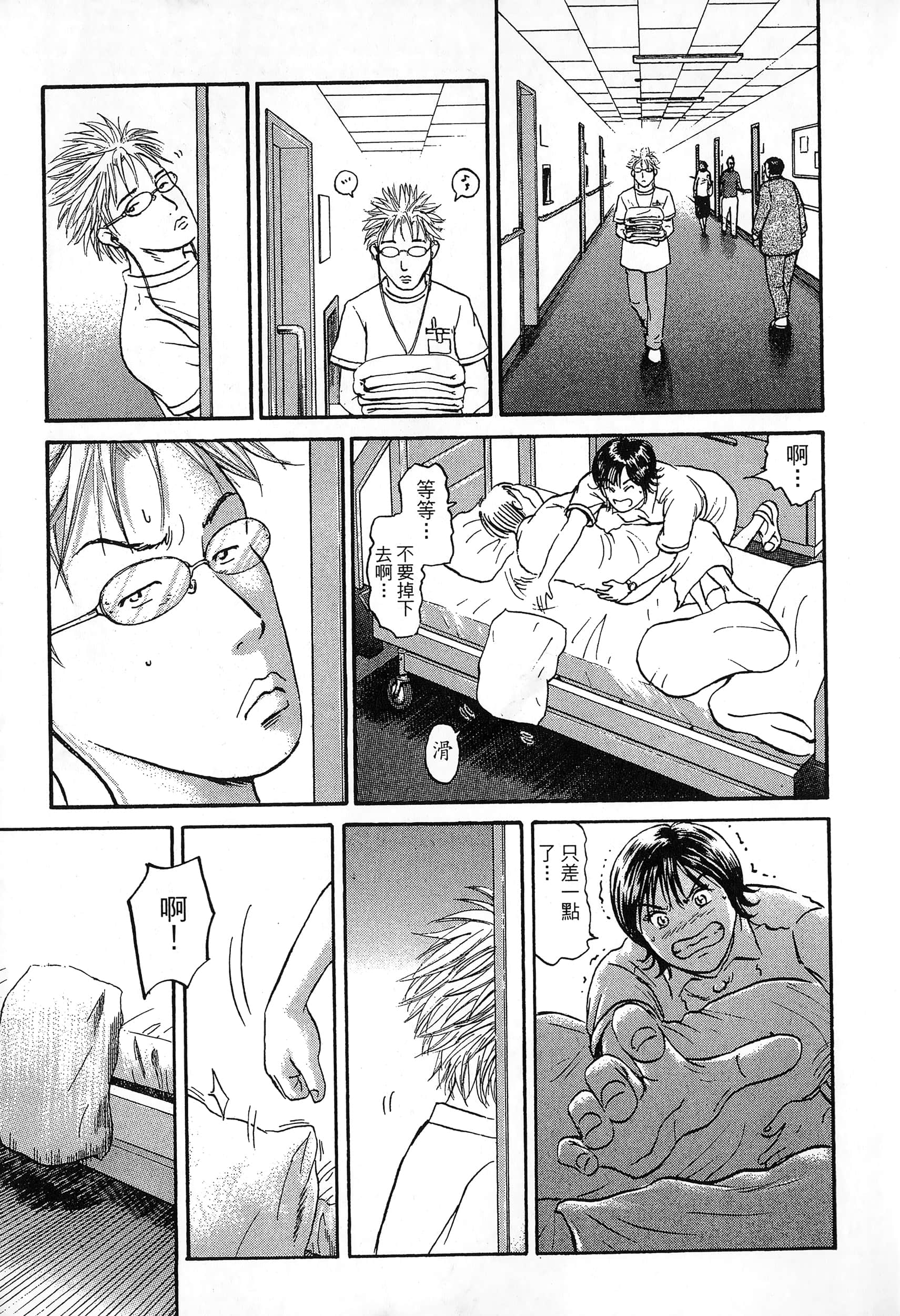 第 2 卷 第 190 页