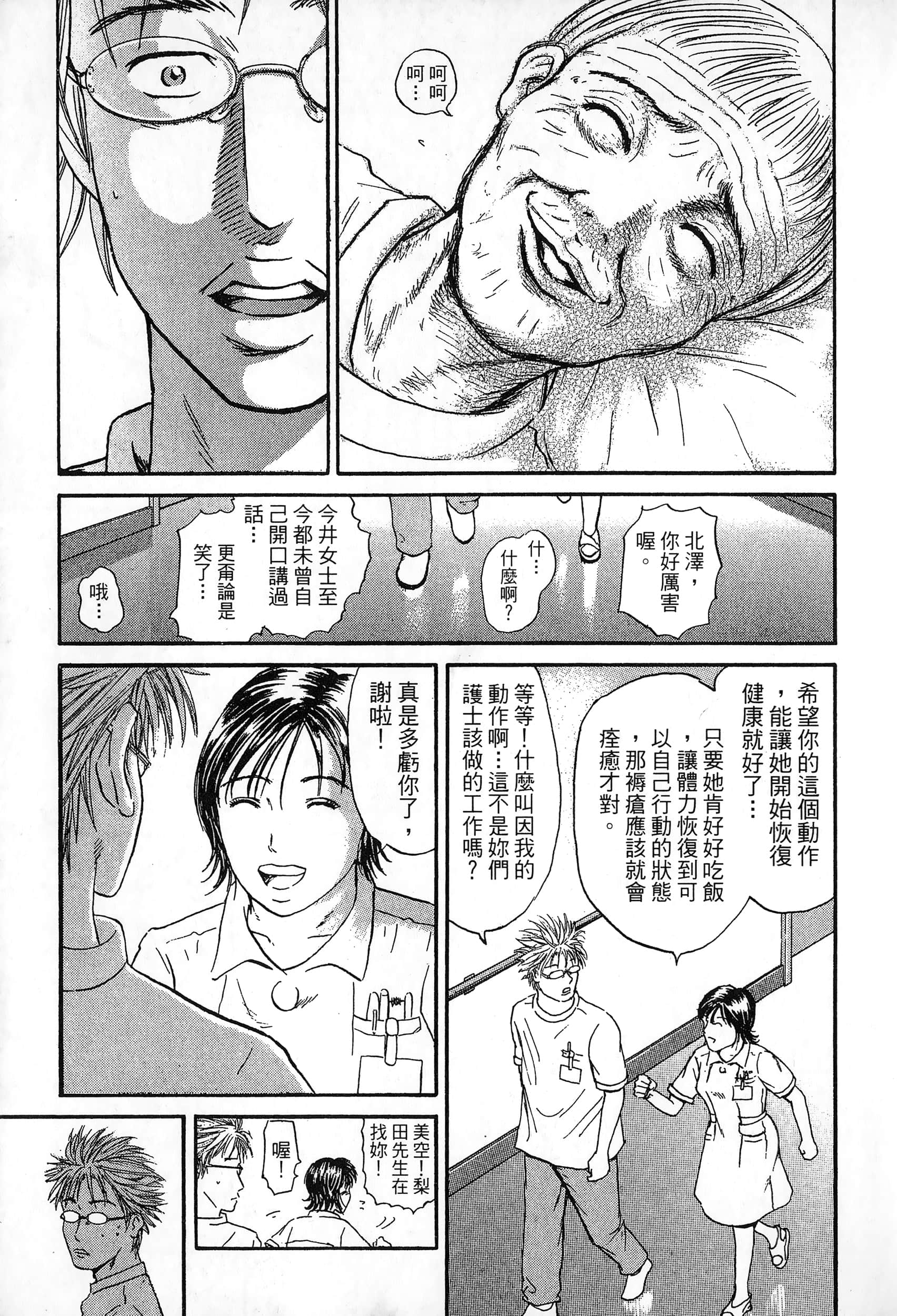 第 2 卷 第 192 页
