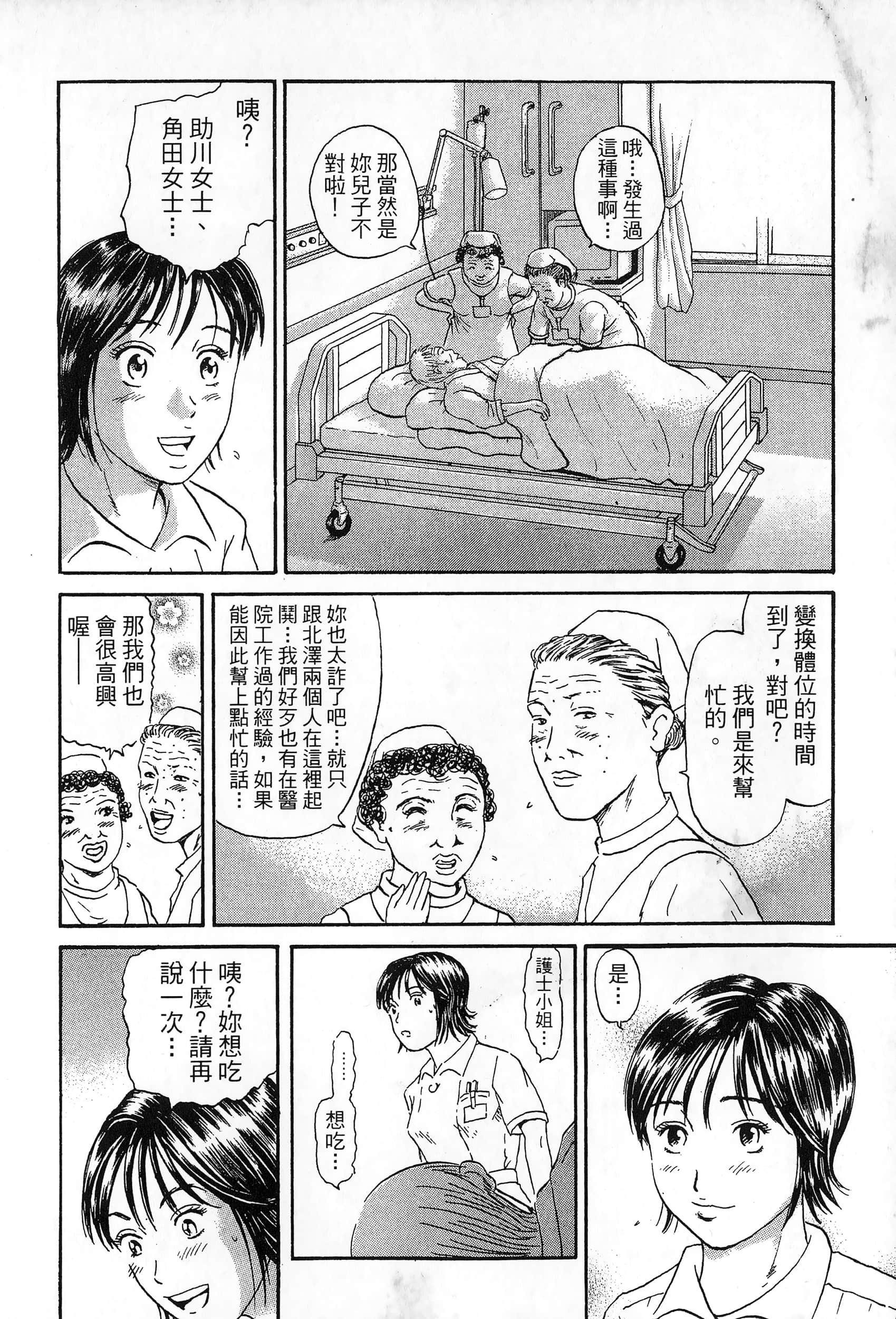 第 2 卷 第 195 页
