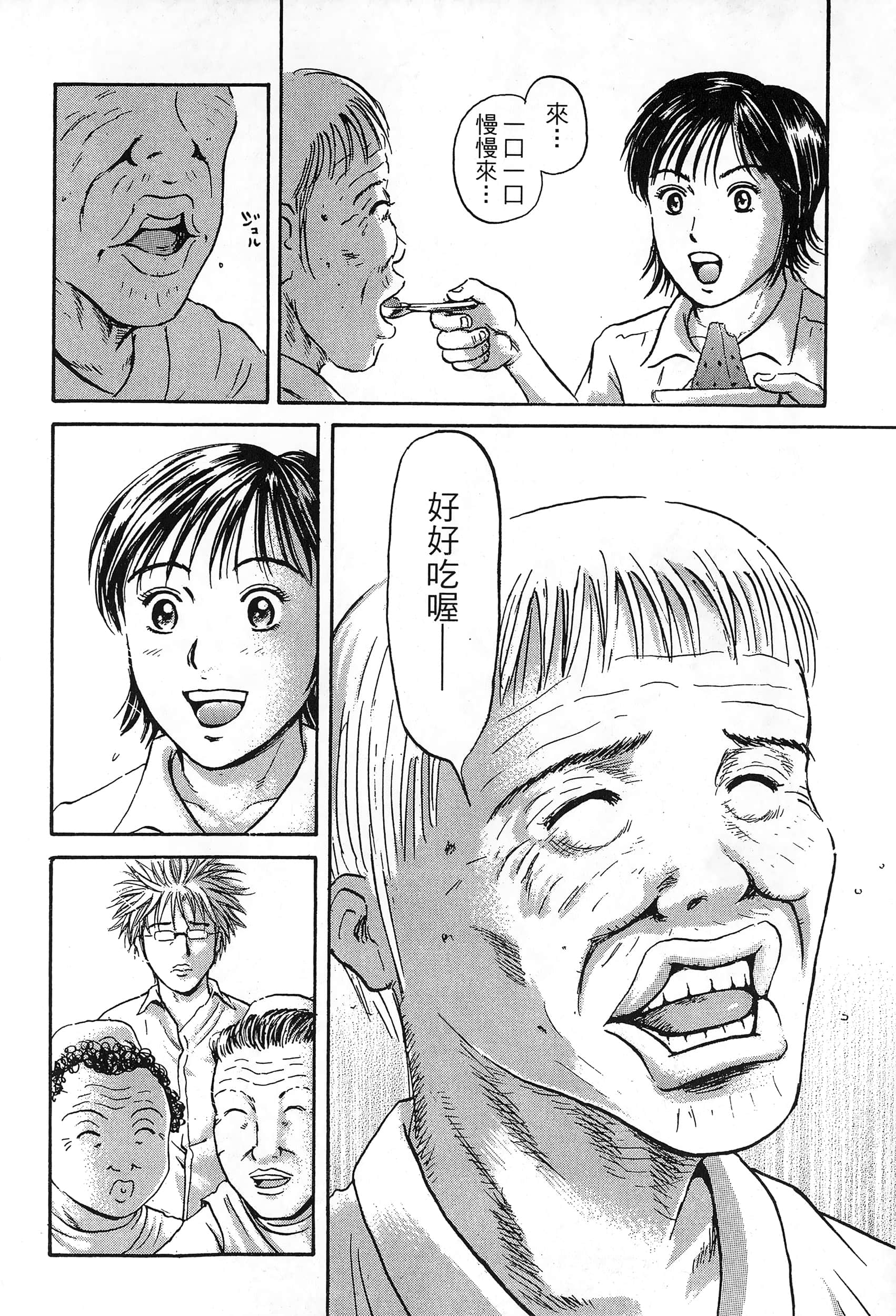 第 2 卷 第 197 页