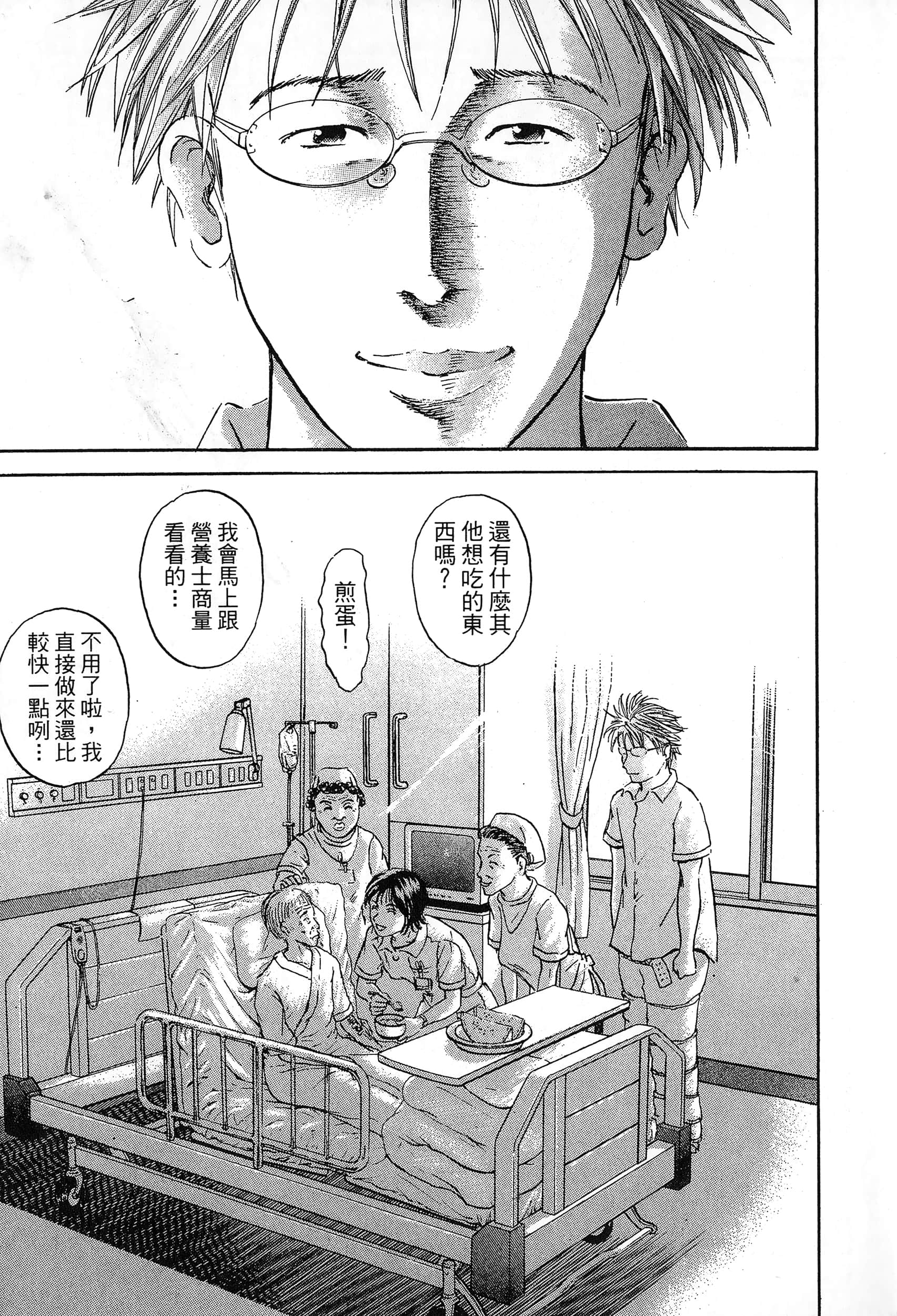 第 2 卷 第 198 页