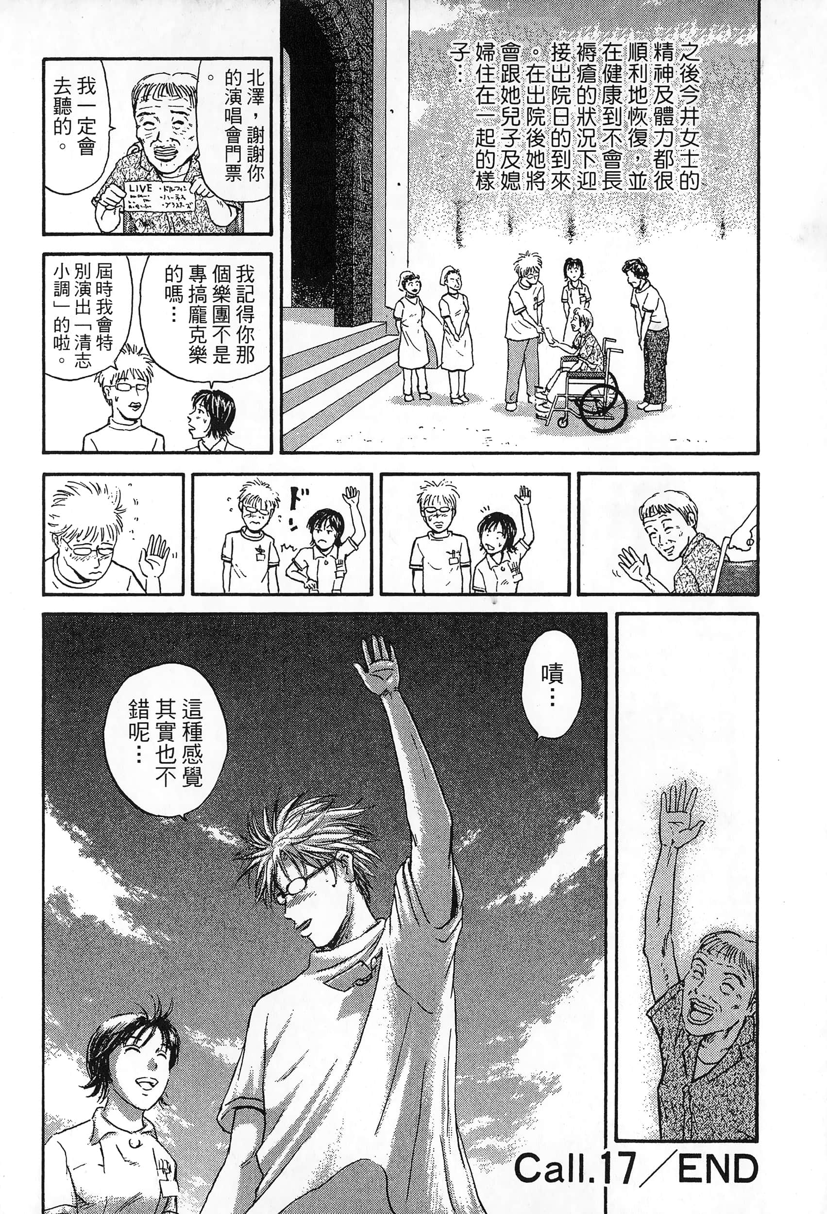 第 2 卷 第 199 页