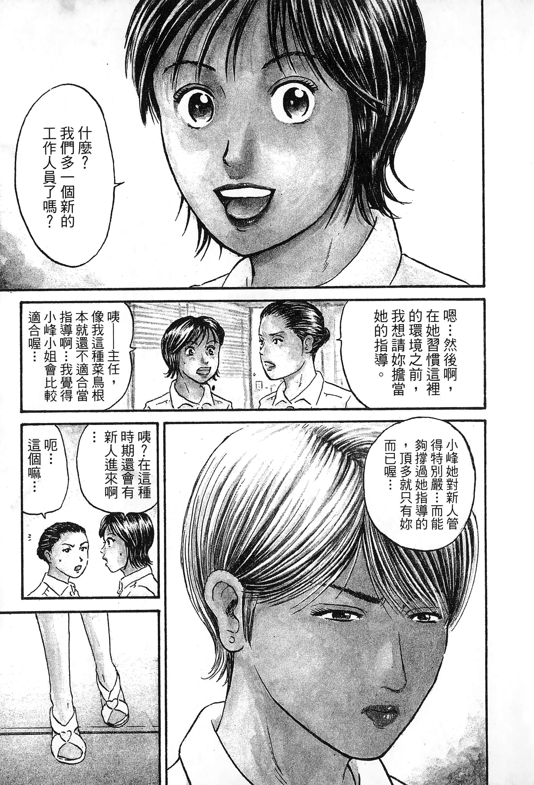 第 2 卷 第 200 页