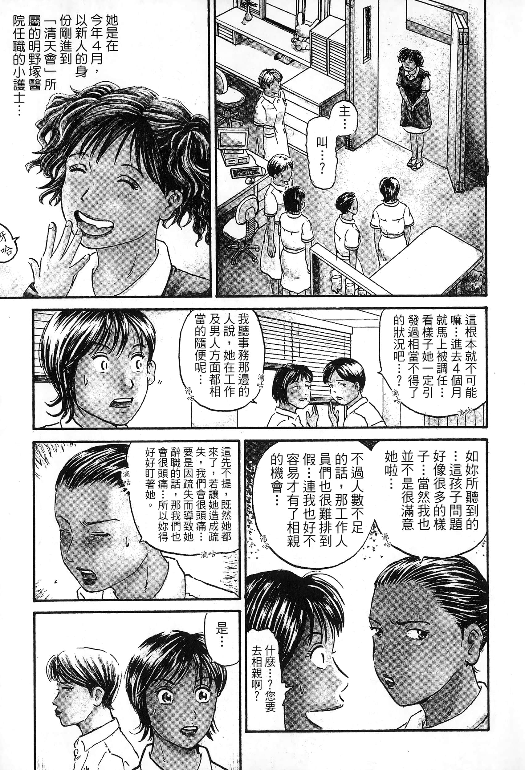第 2 卷 第 202 页