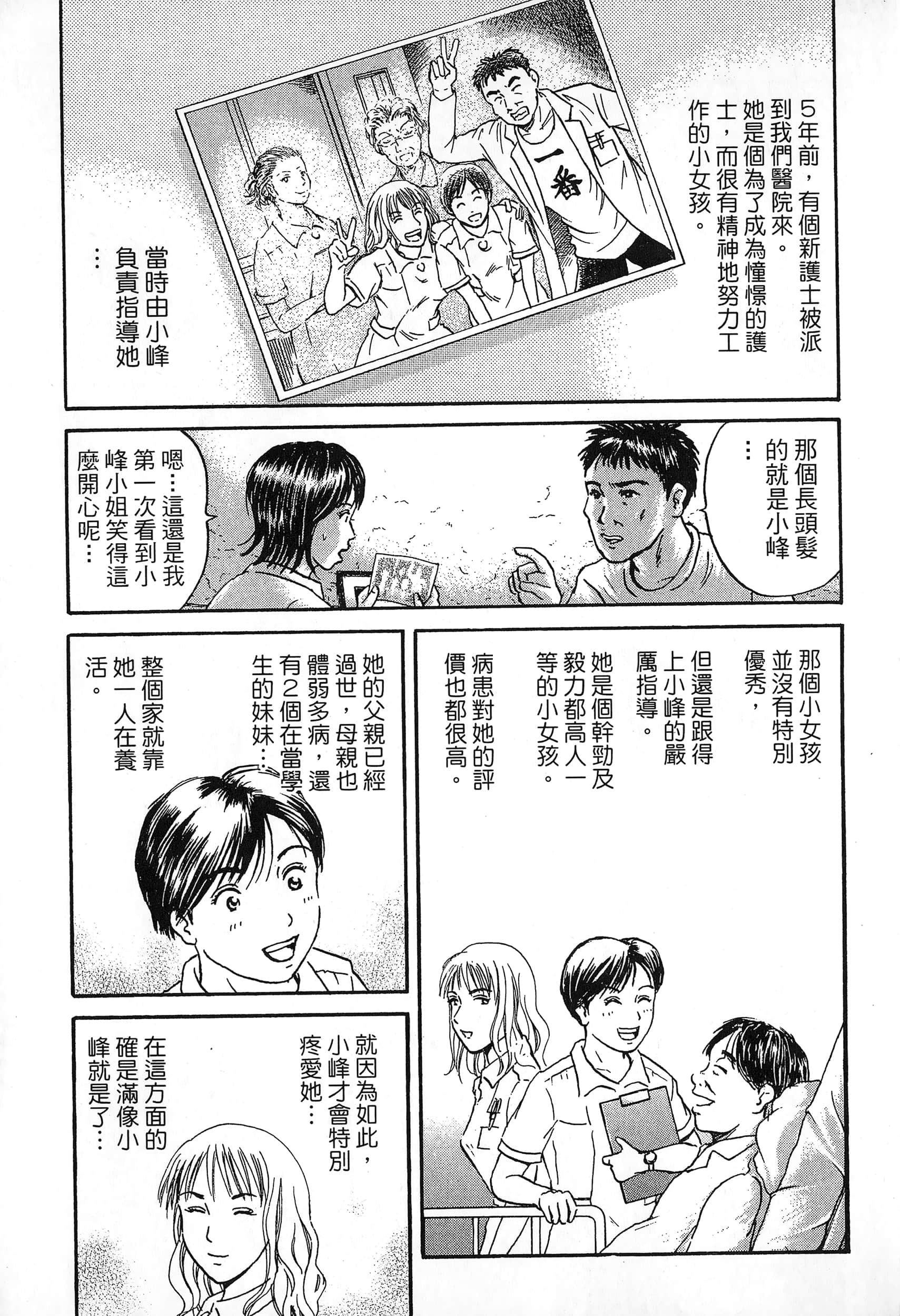 第 2 卷 第 208 页