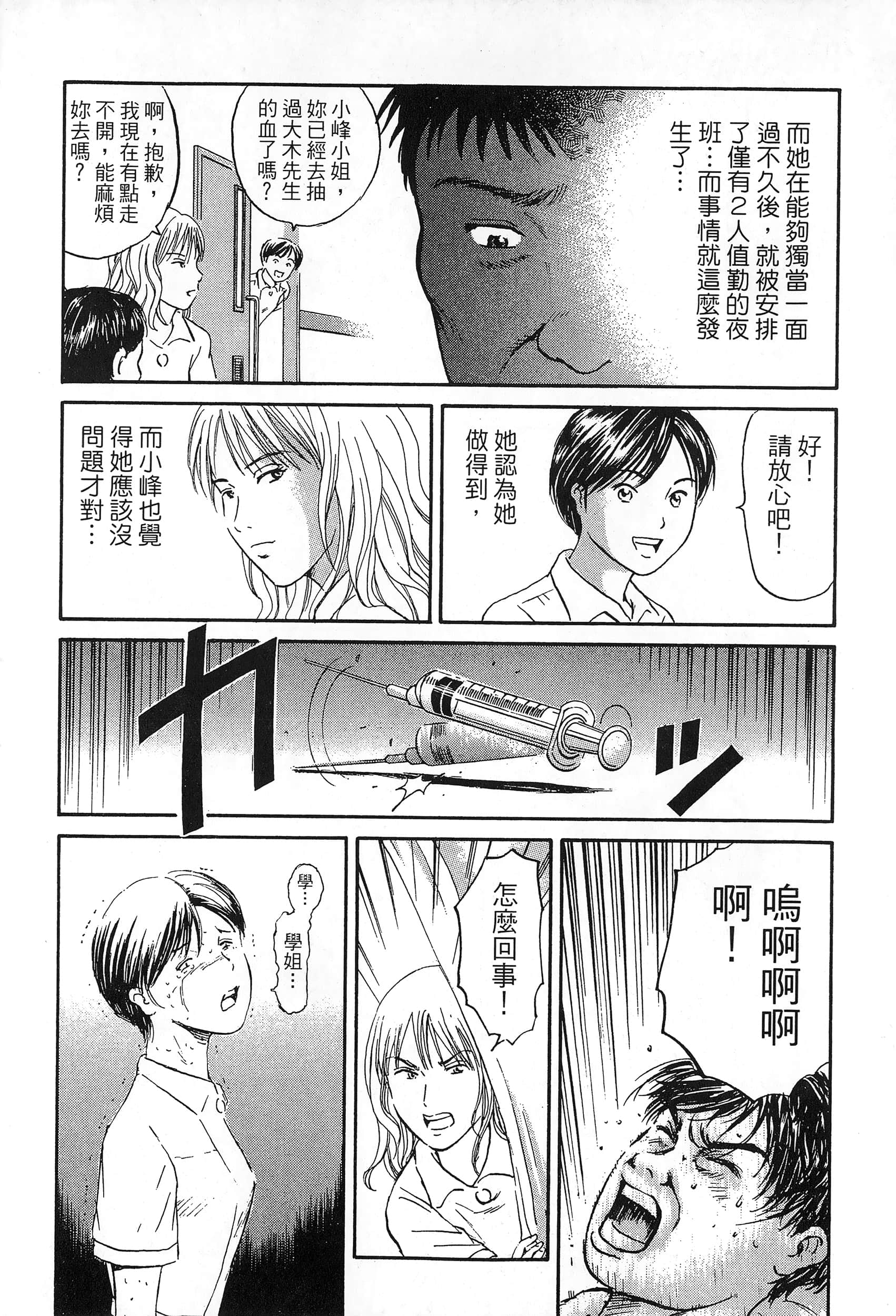 第 2 卷 第 209 页
