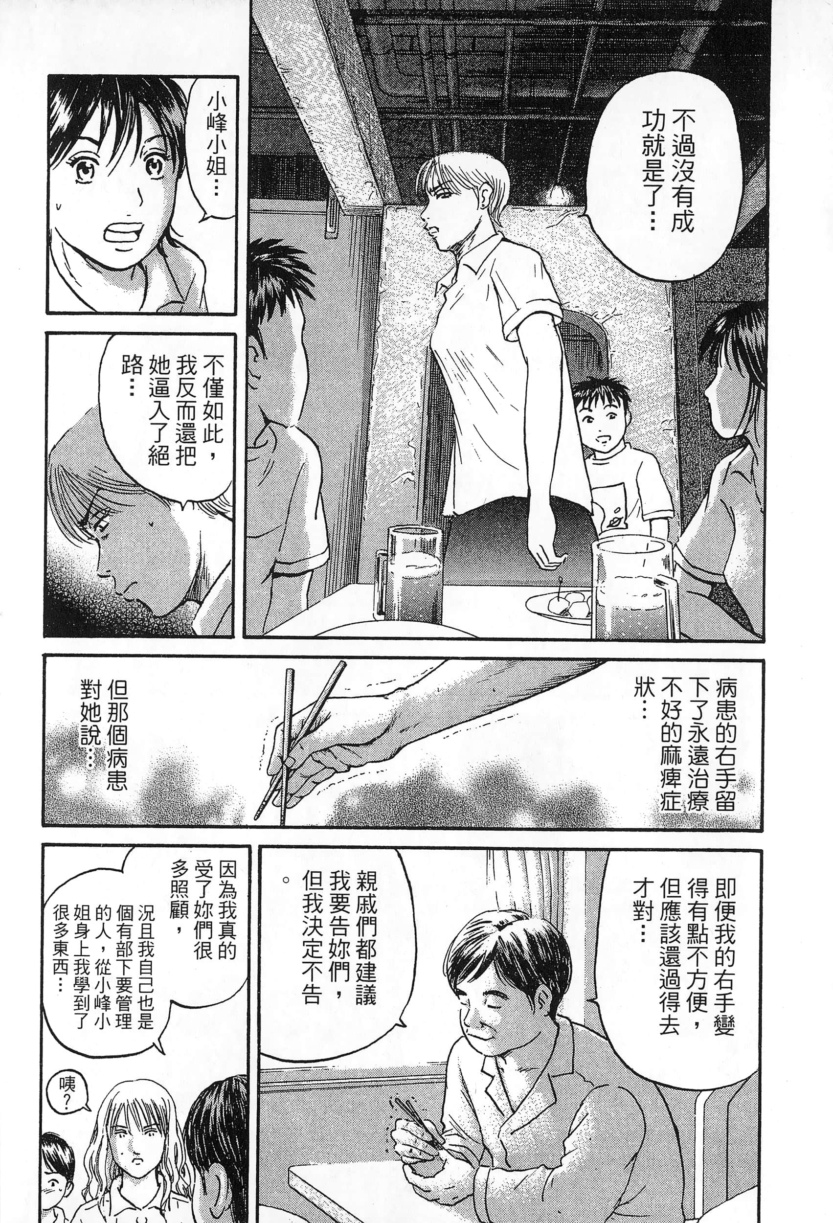 第 2 卷 第 211 页