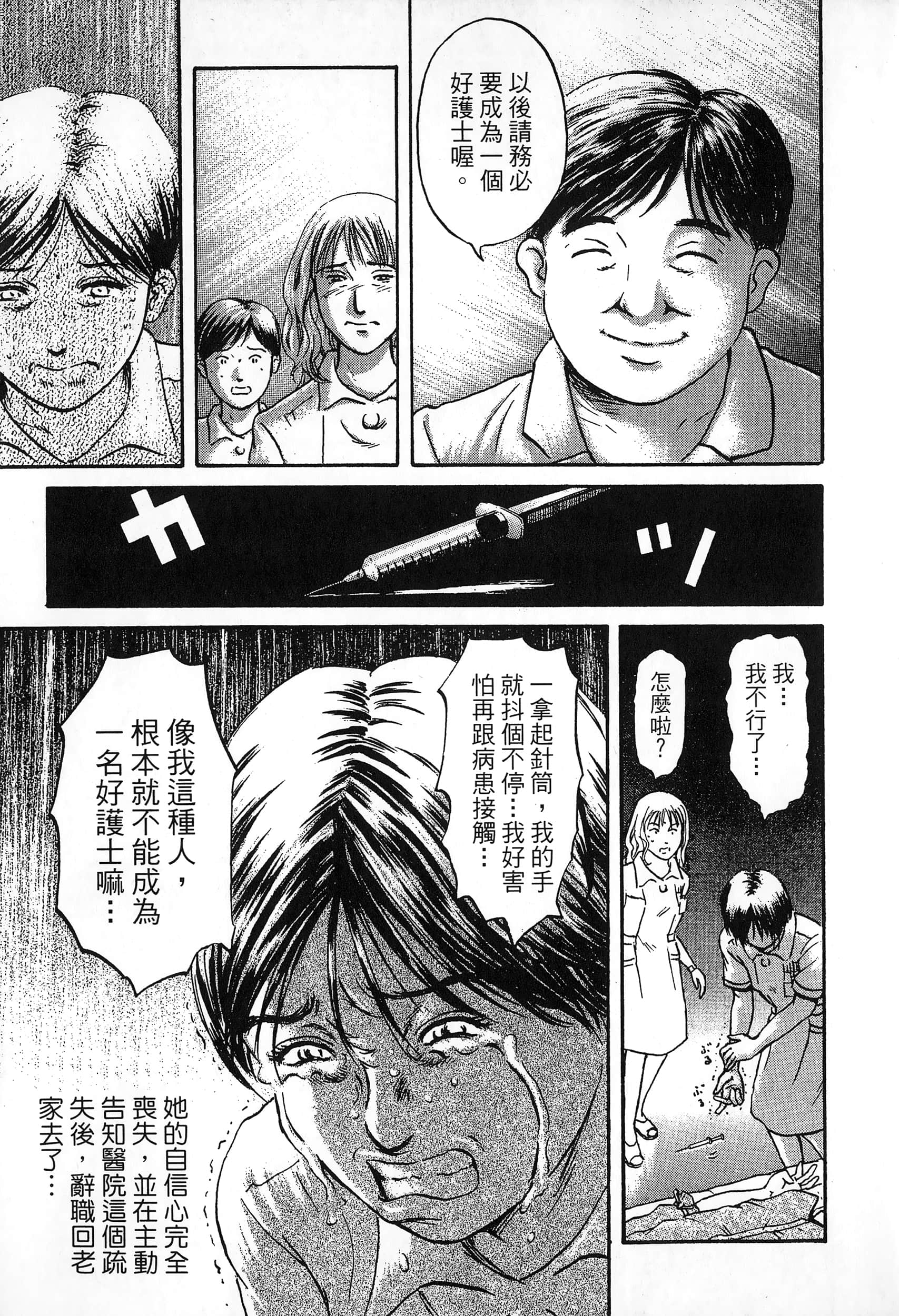 第 2 卷 第 212 页