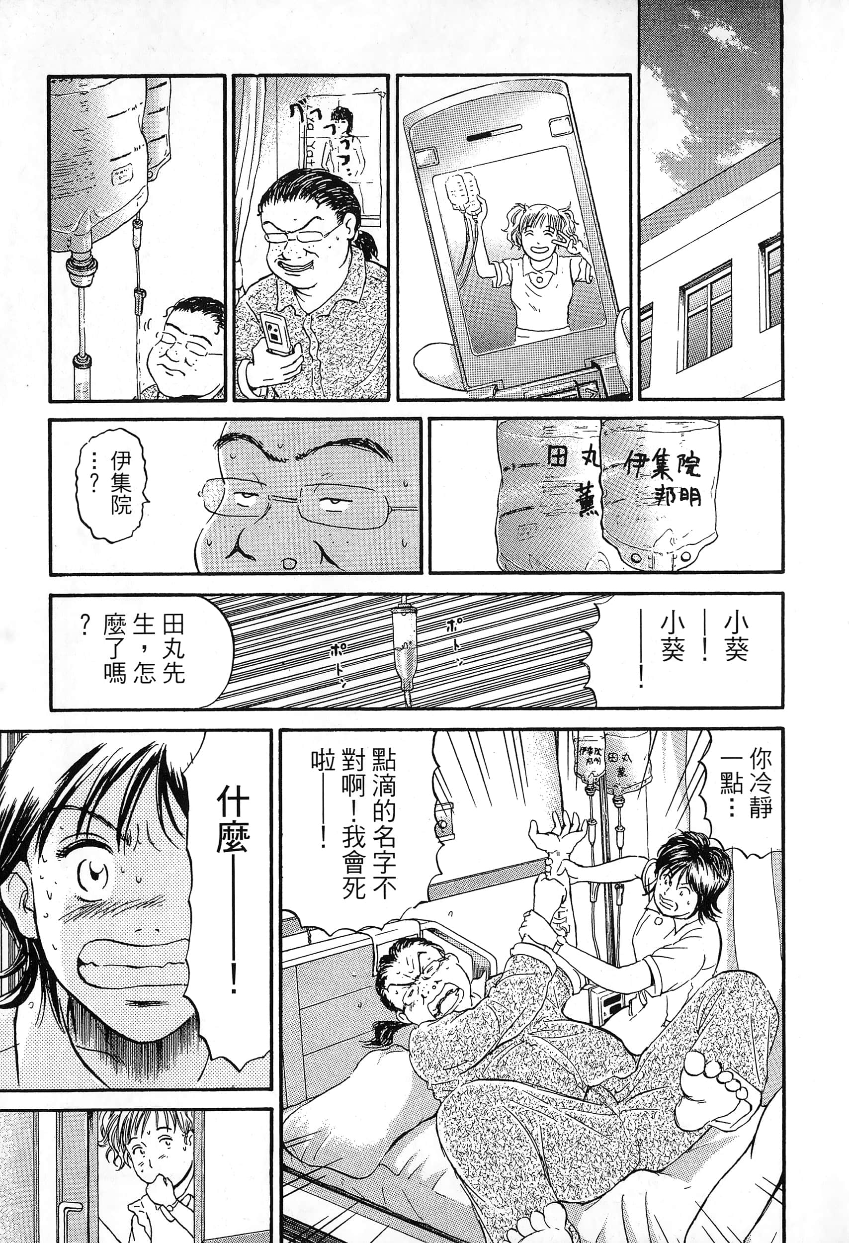 第 2 卷 第 214 页