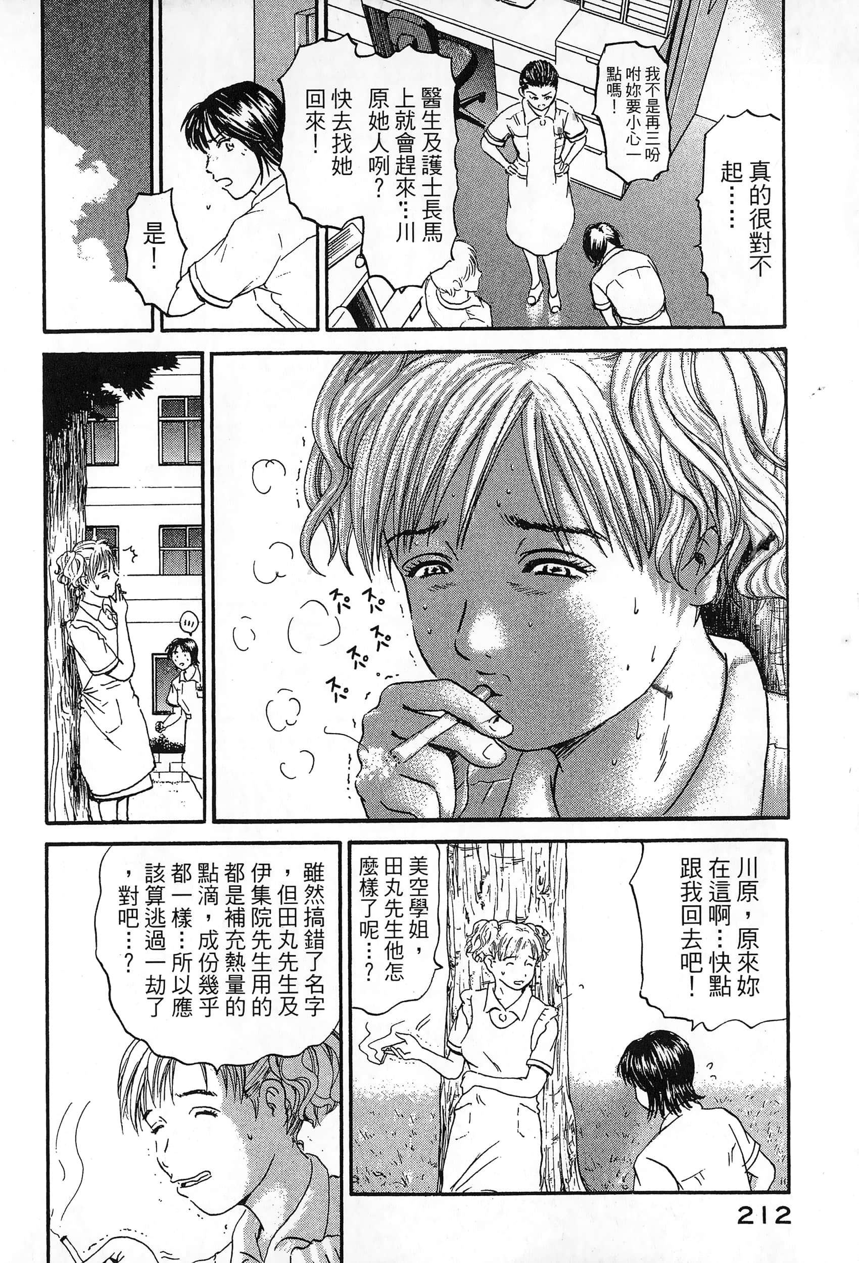 第 2 卷 第 215 页