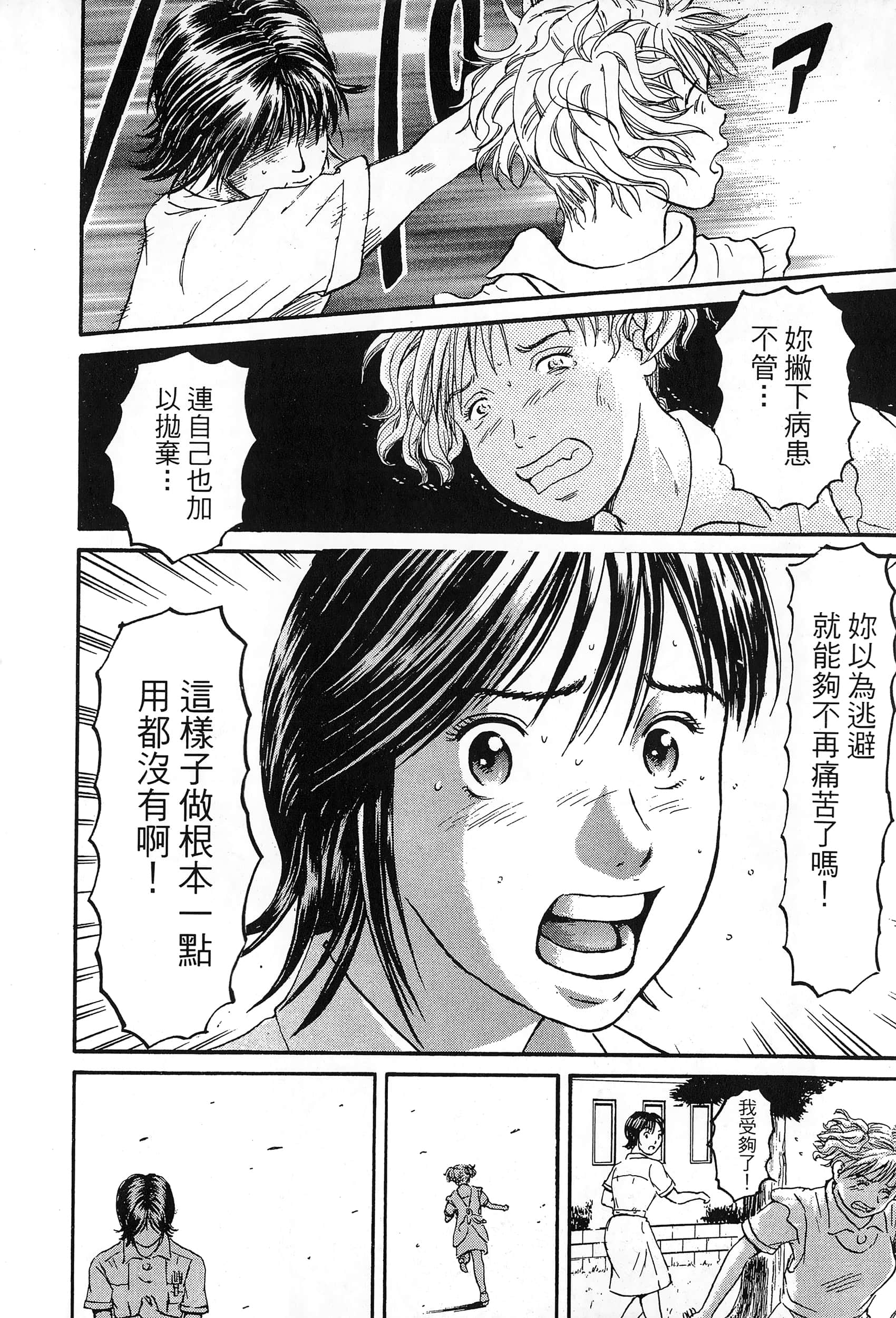 第 2 卷 第 217 页