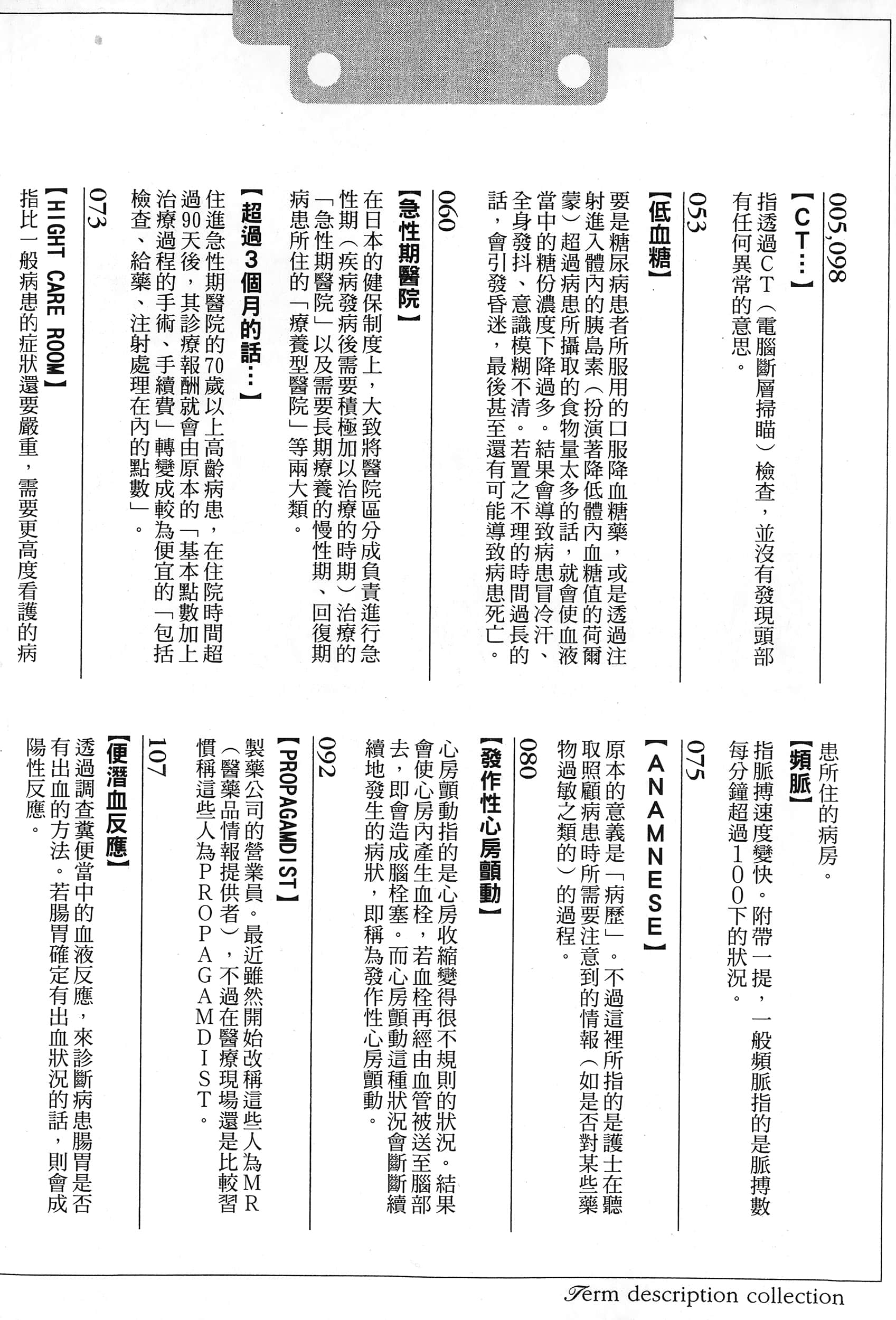第 2 卷 第 221 页