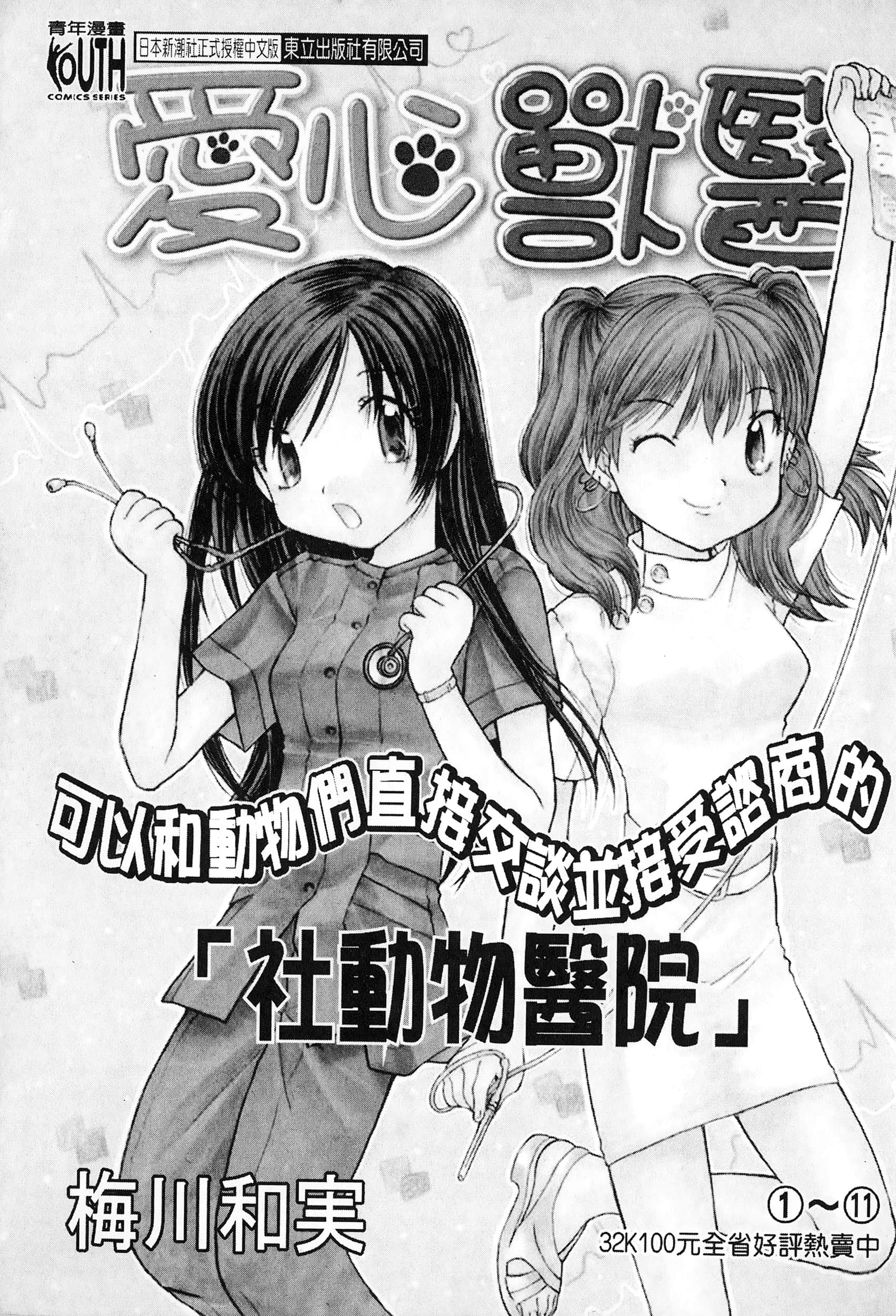 第 2 卷 第 224 页