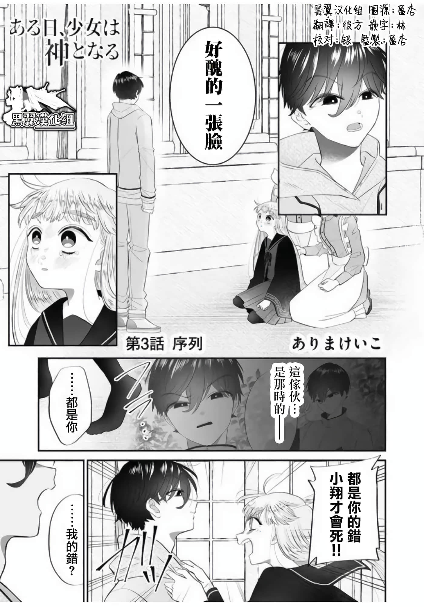 第 3 卷 第 1 页