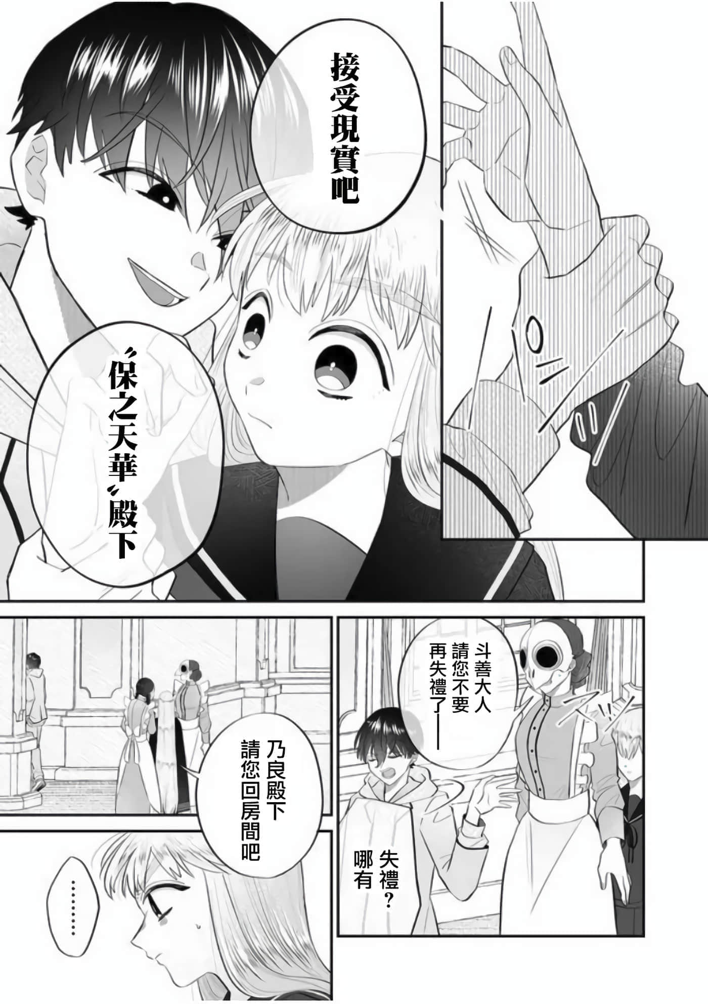 第 3 卷 第 3 页