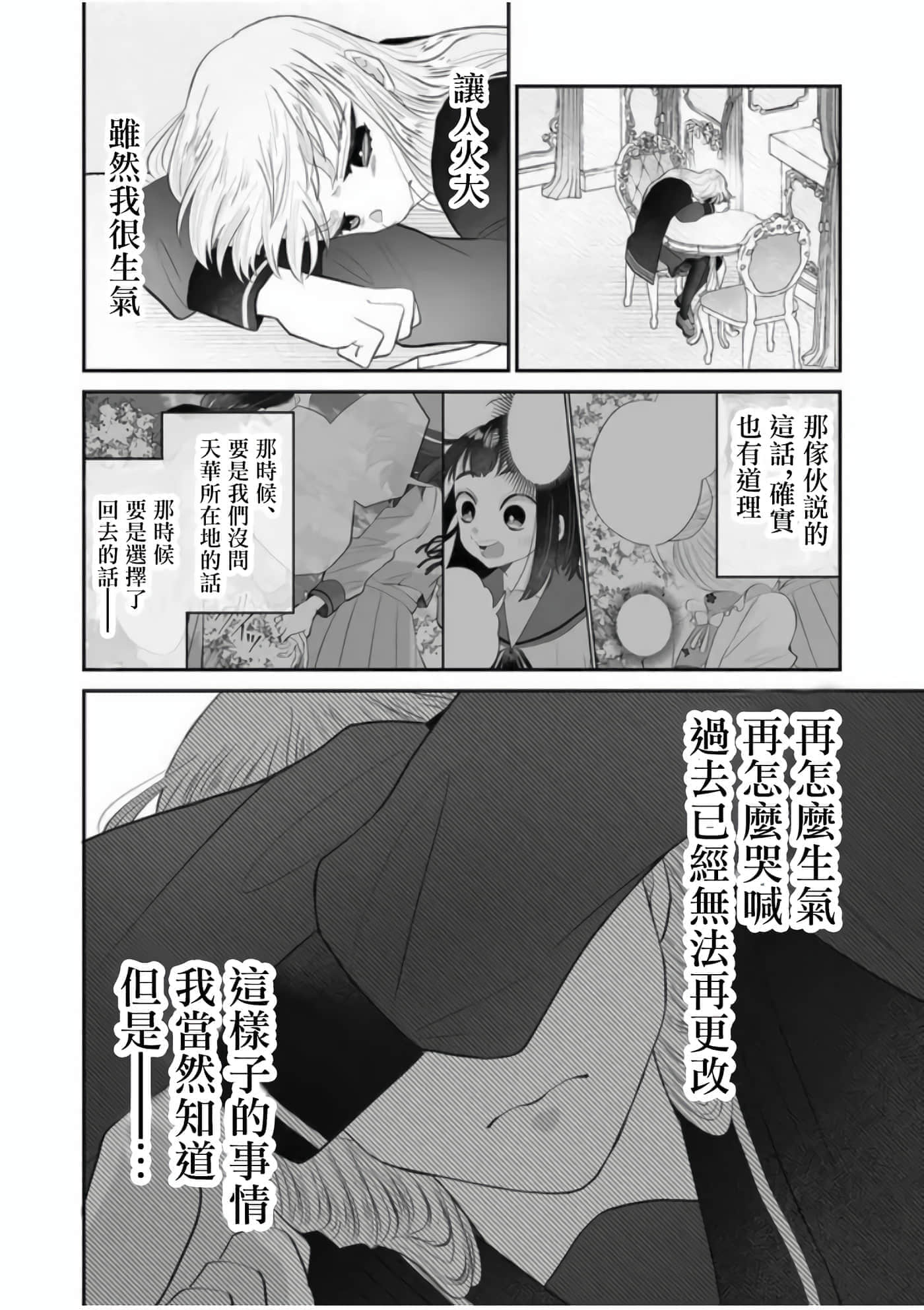 第 3 卷 第 4 页