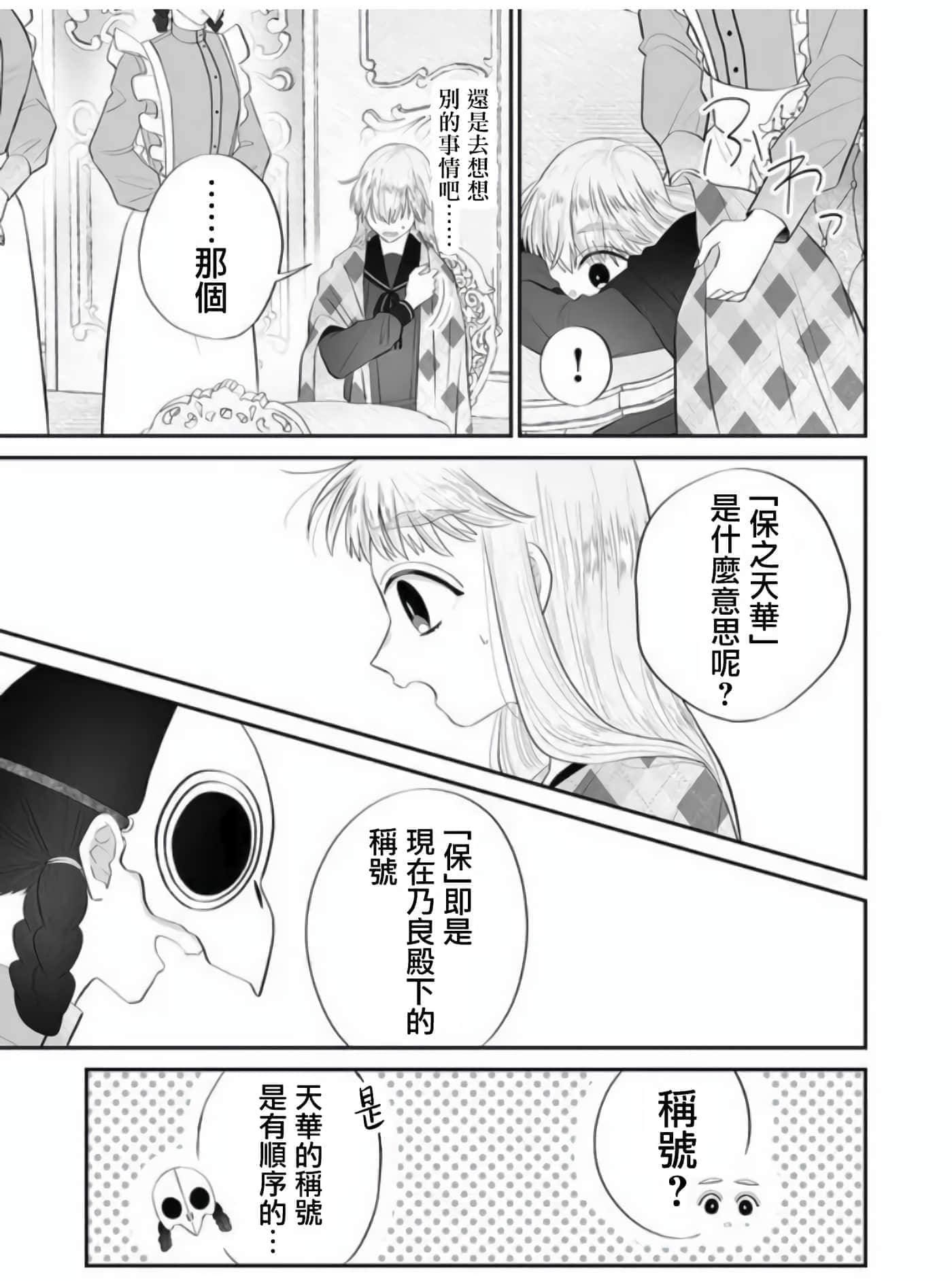 第 3 卷 第 5 页