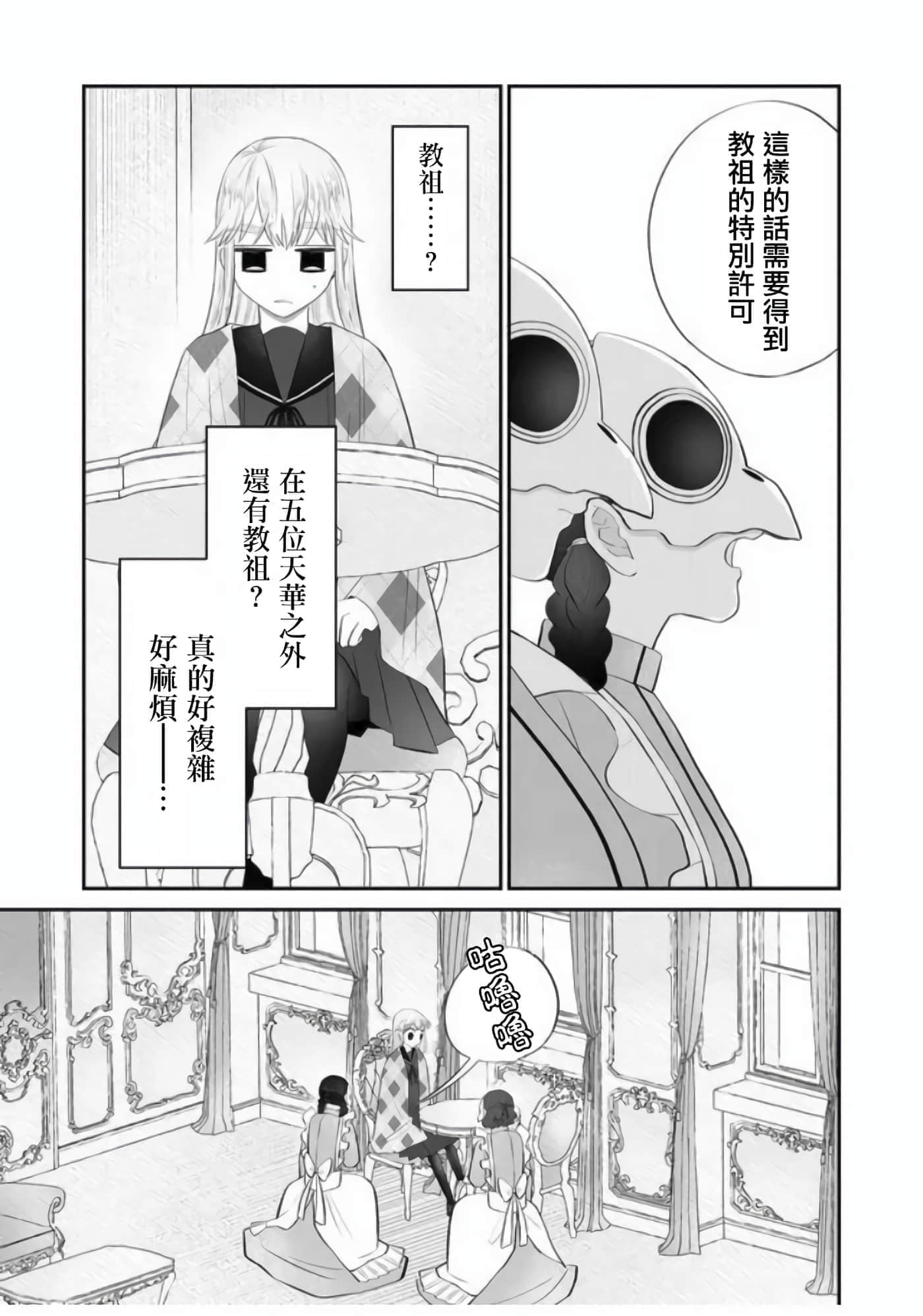 第 3 卷 第 9 页