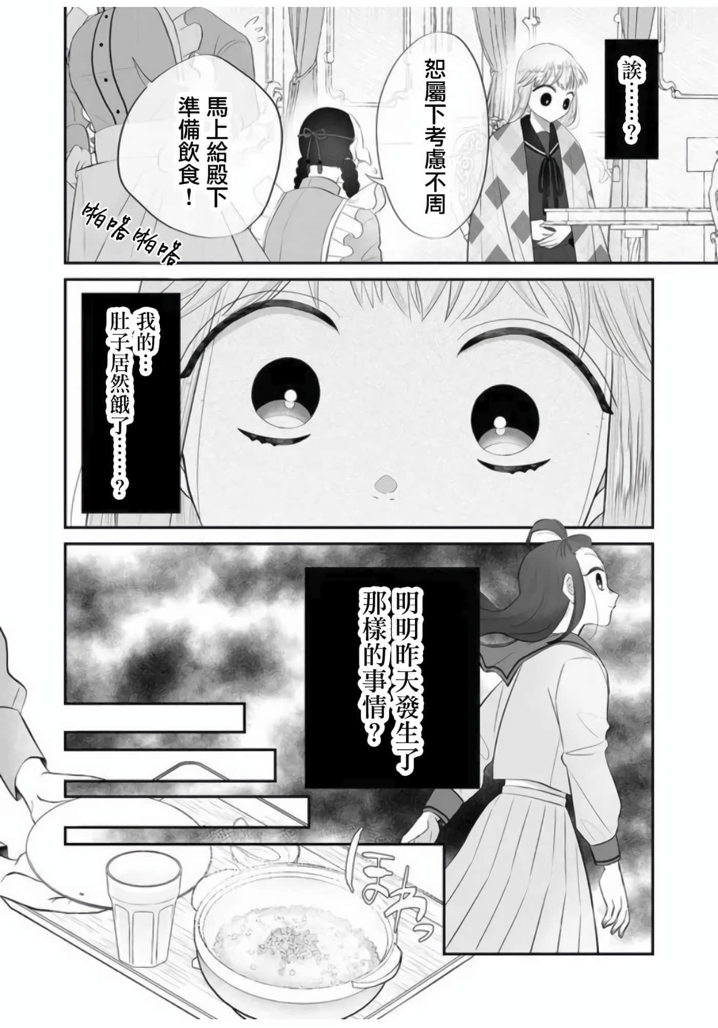 第 3 卷 第 10 页