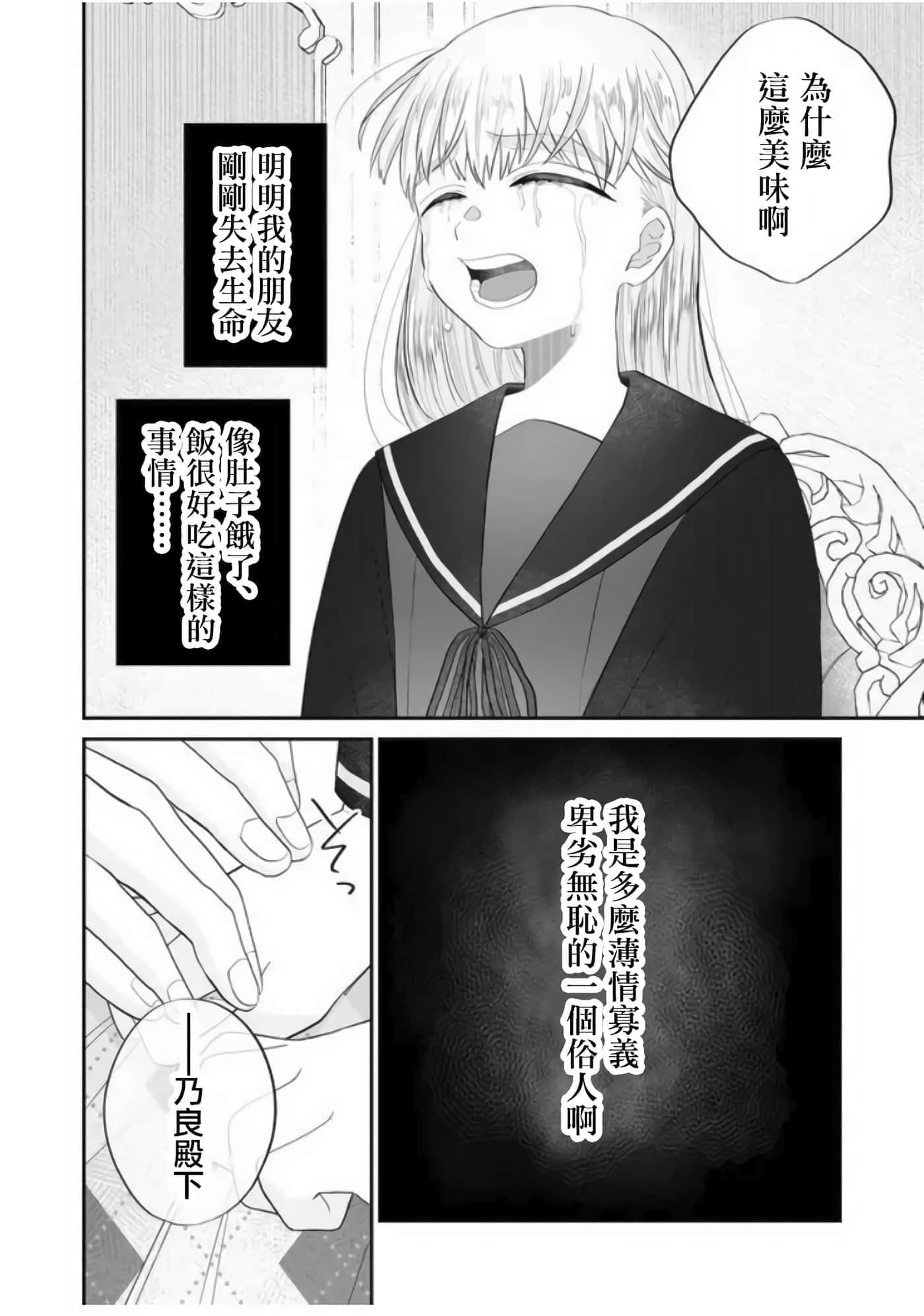 第 3 卷 第 12 页