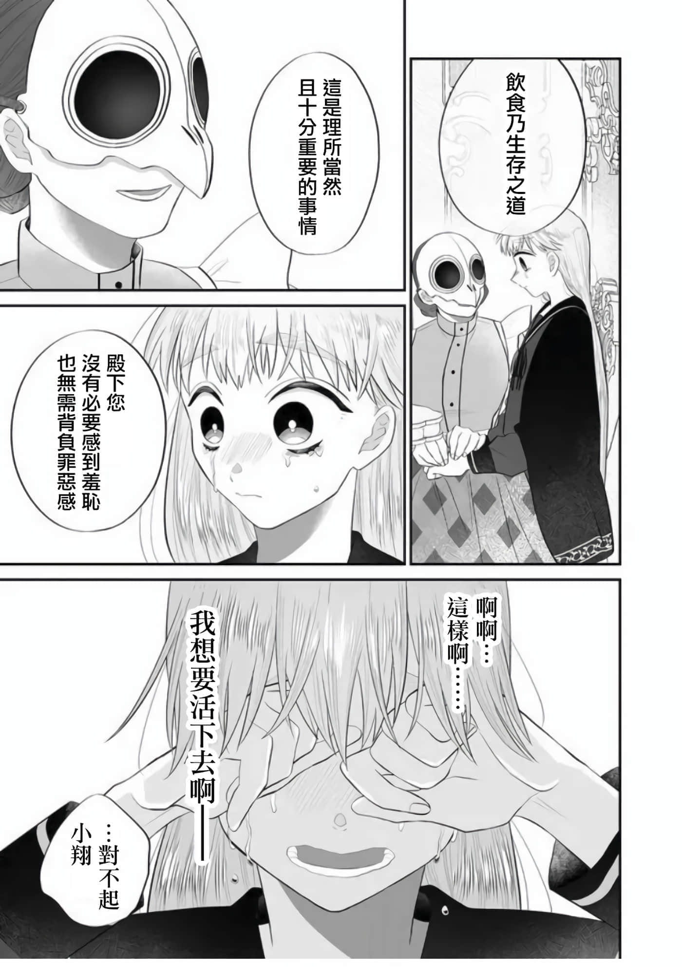 第 3 卷 第 13 页